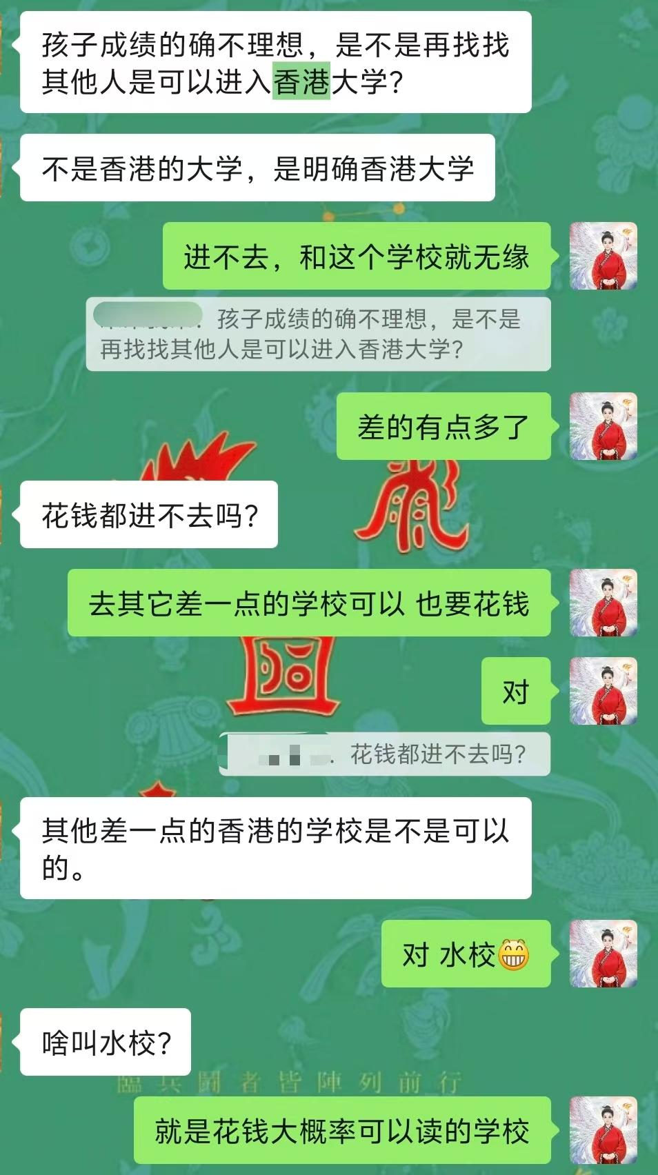 Screenshot 3 of 6