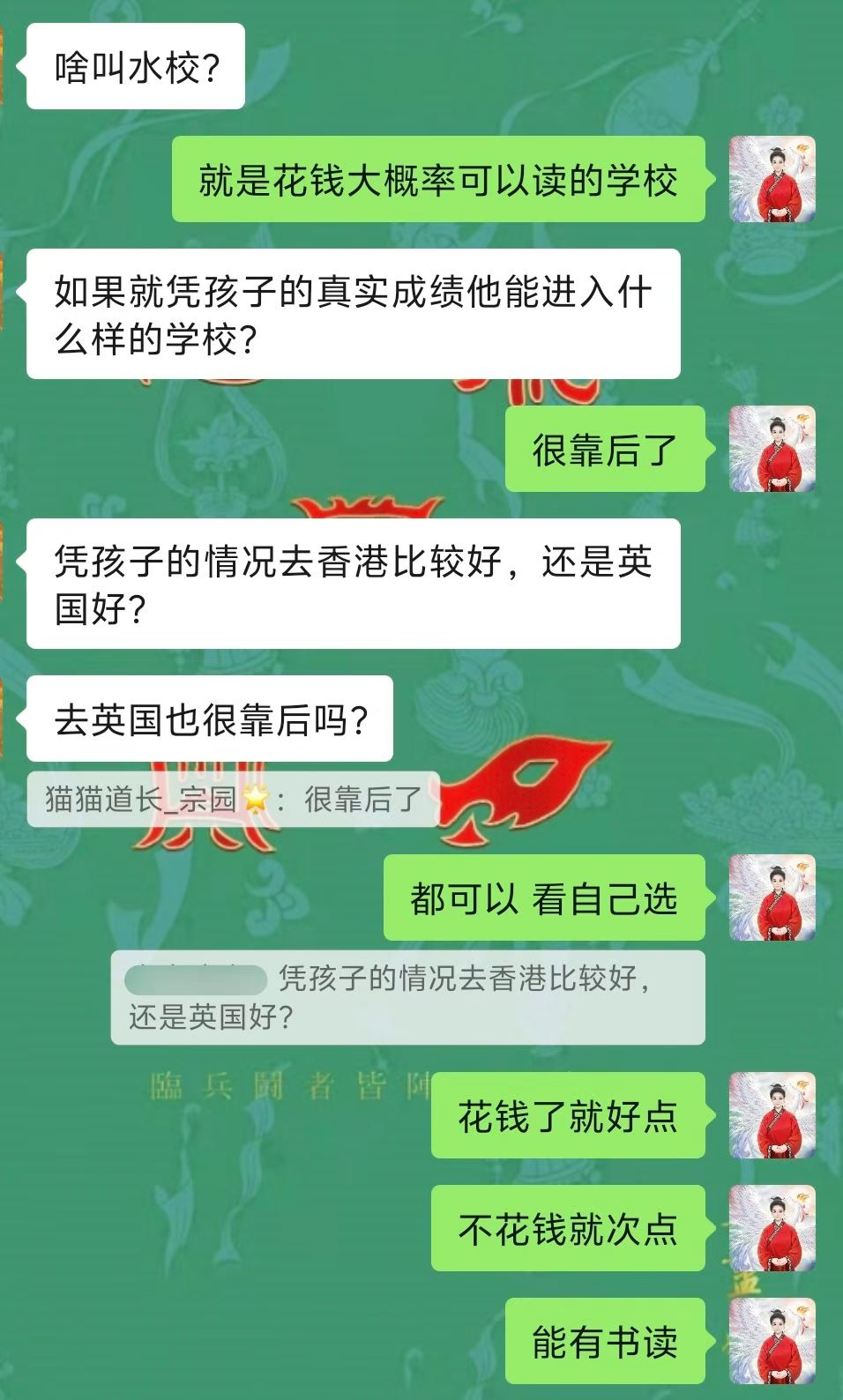 Screenshot 4 of 6