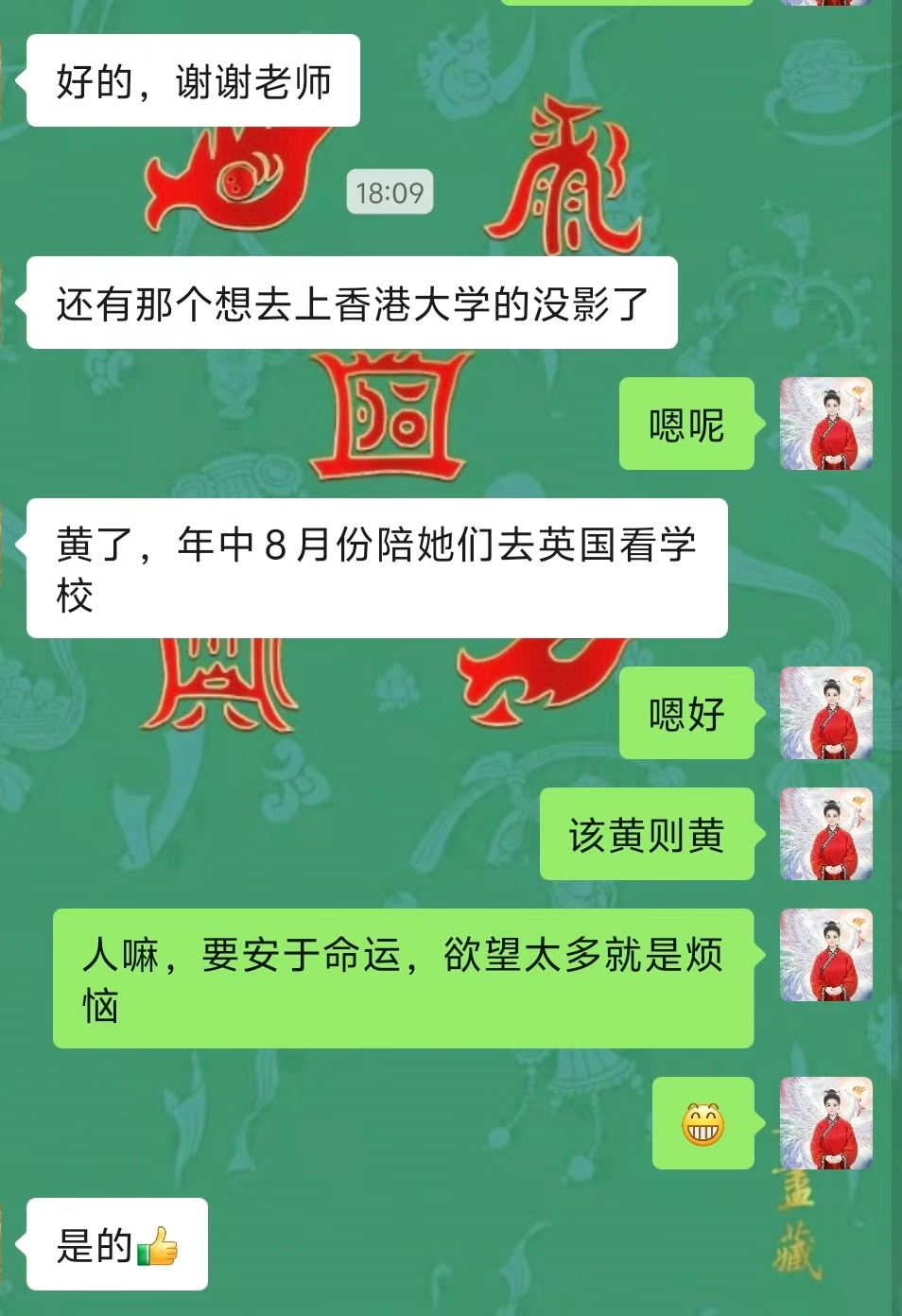 Screenshot 6 of 6