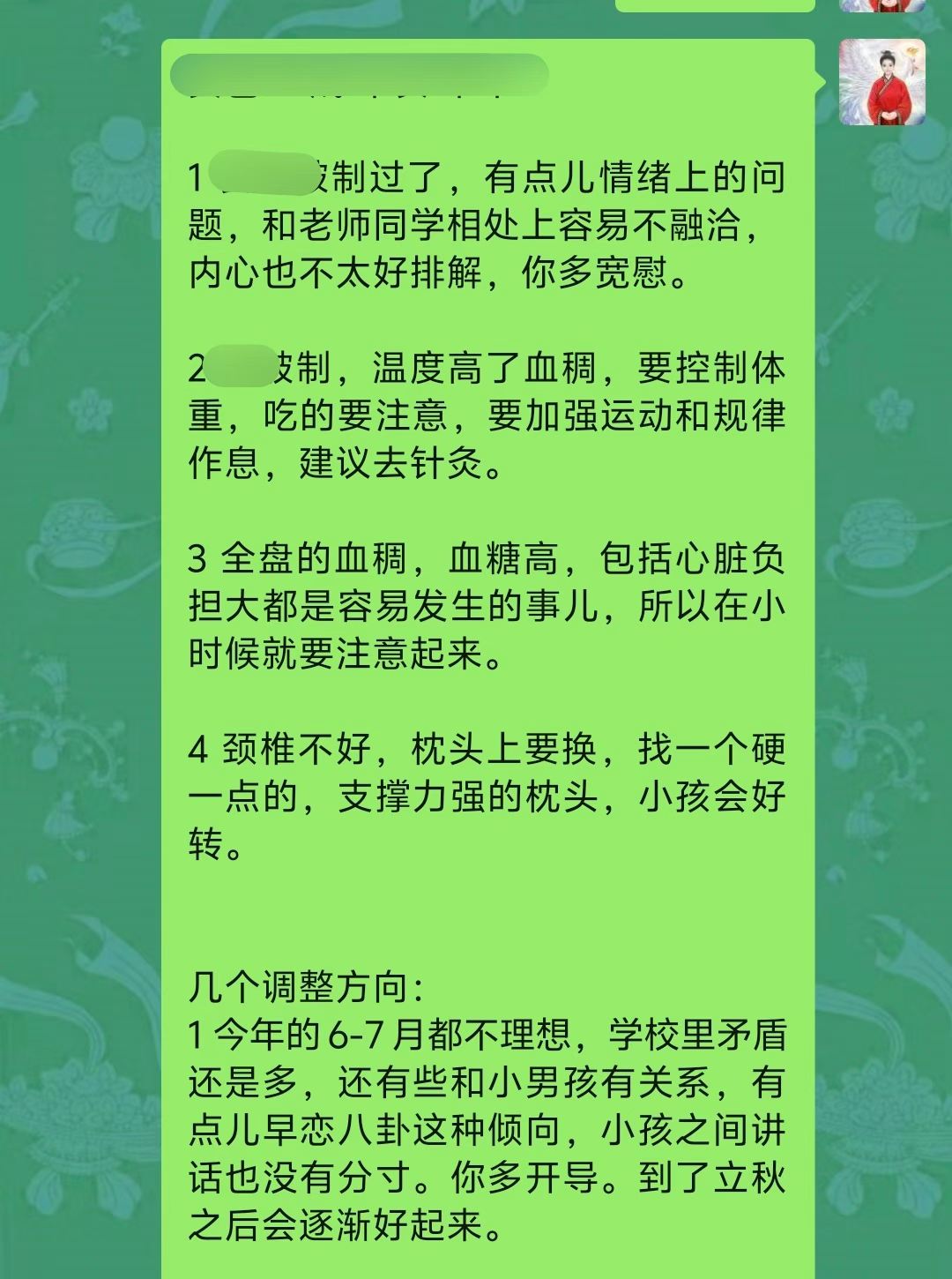 Screenshot 2 of 6