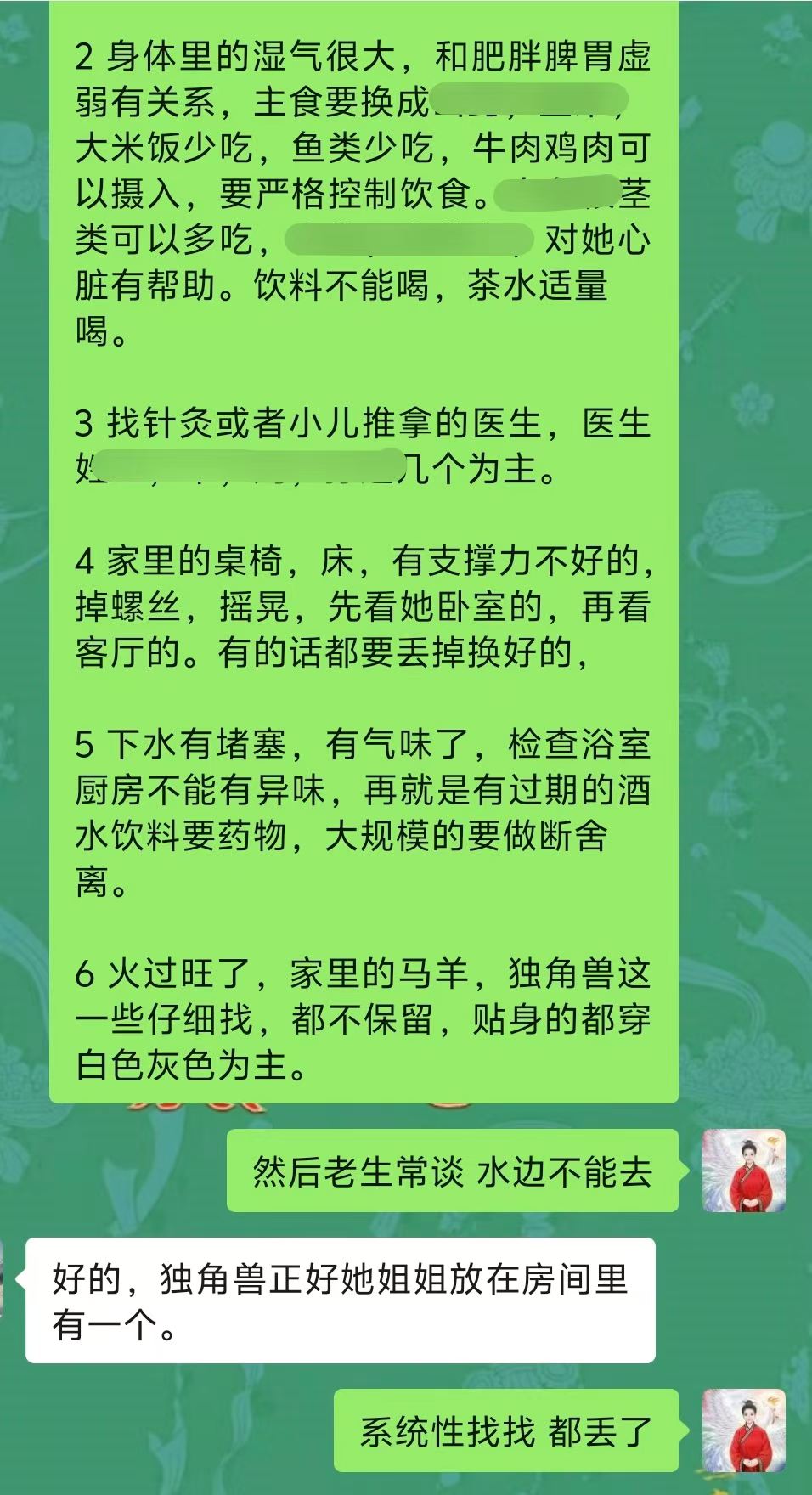 Screenshot 3 of 6