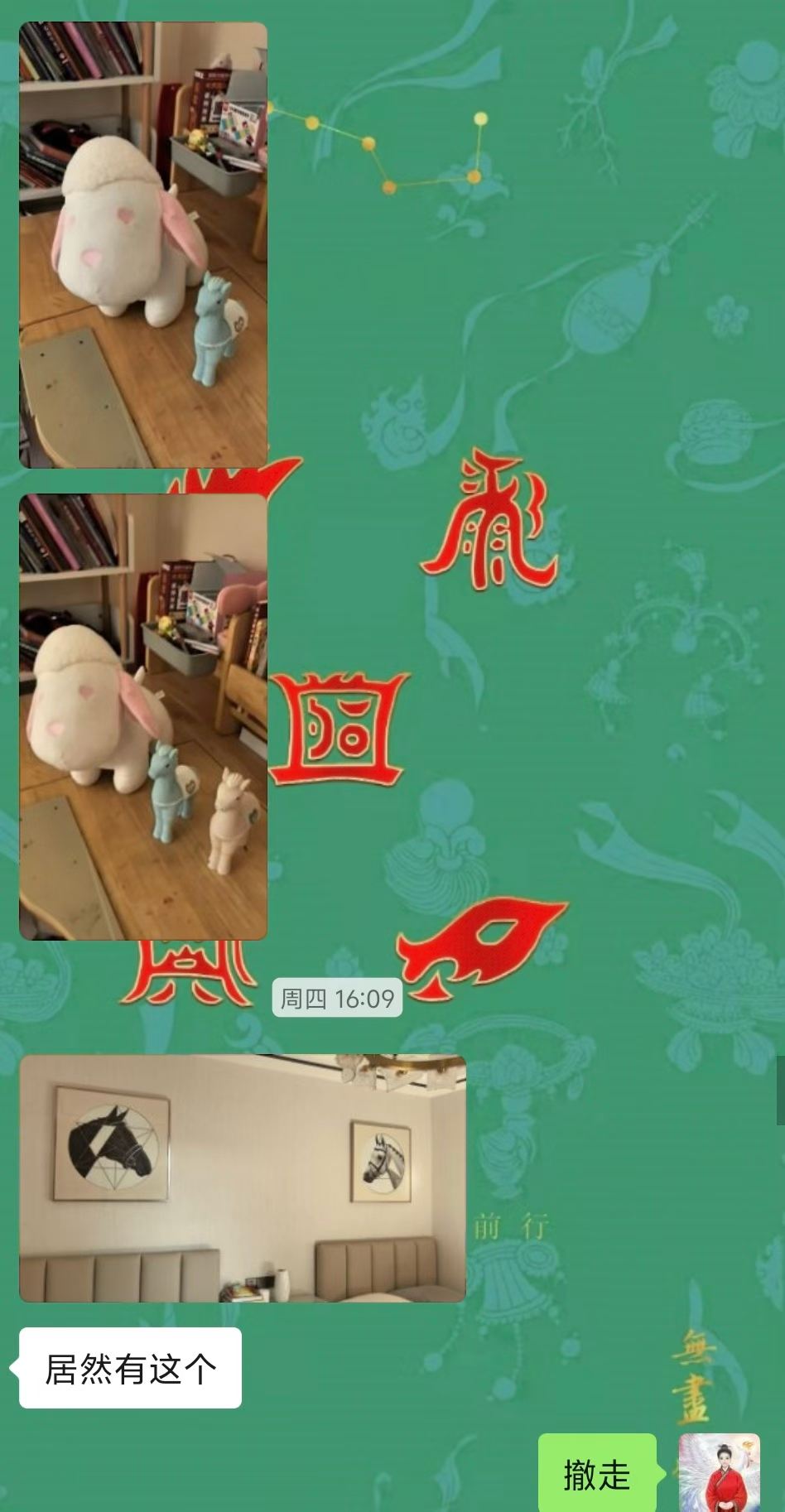 Screenshot 4 of 6
