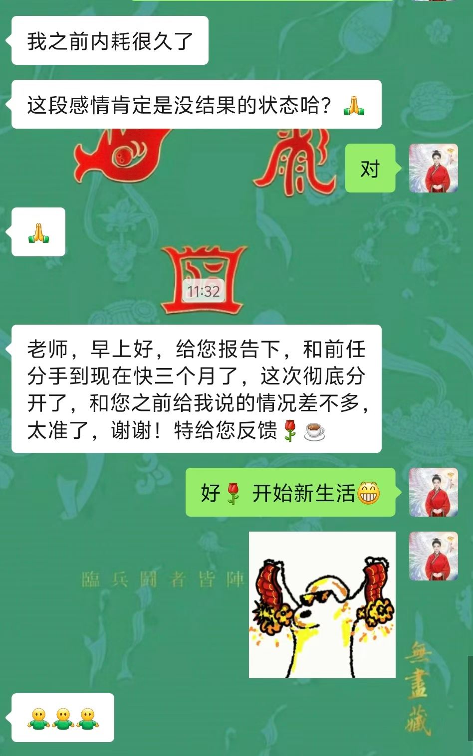 Screenshot 4 of 4