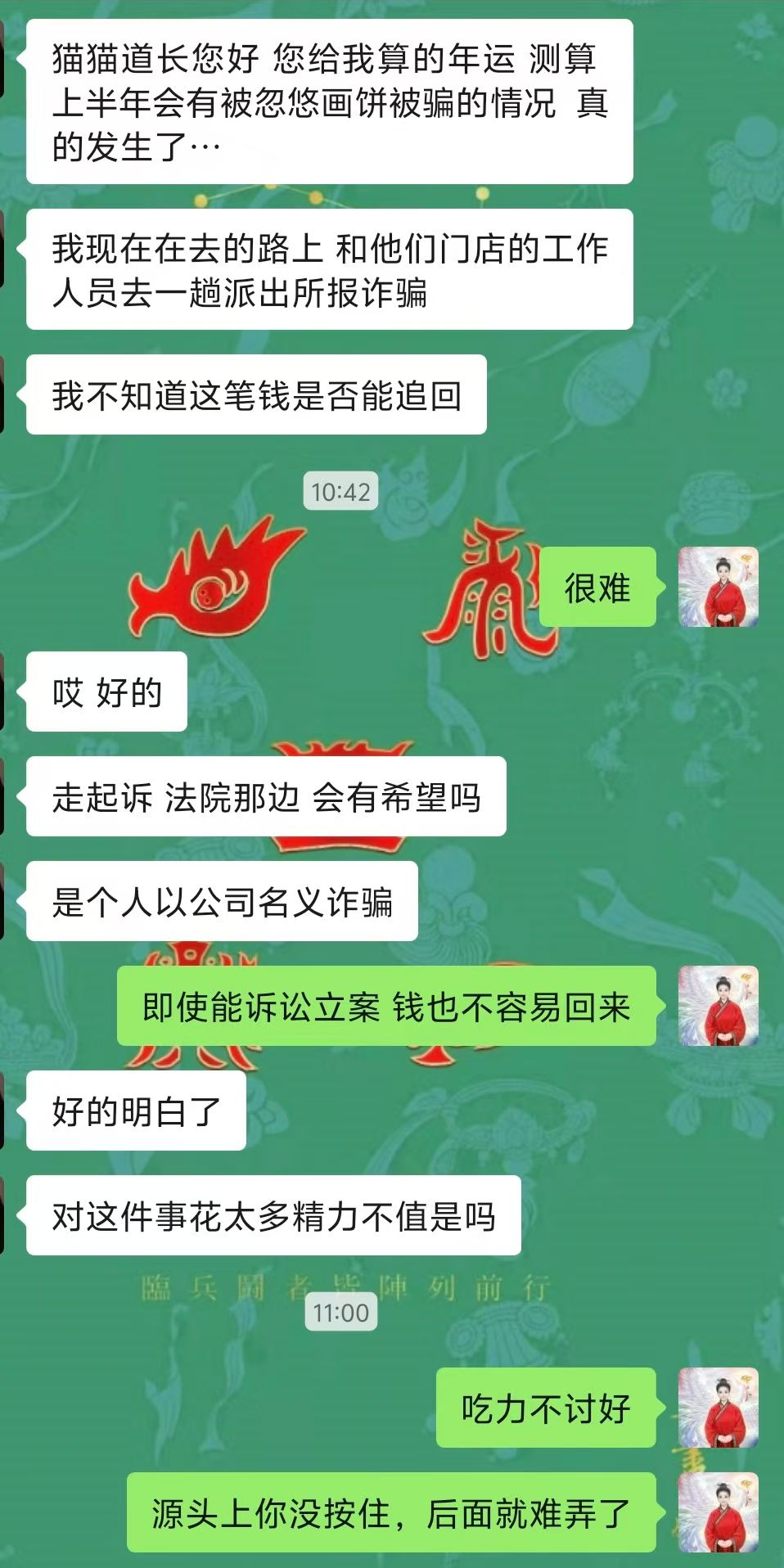 Screenshot 1 of 2
