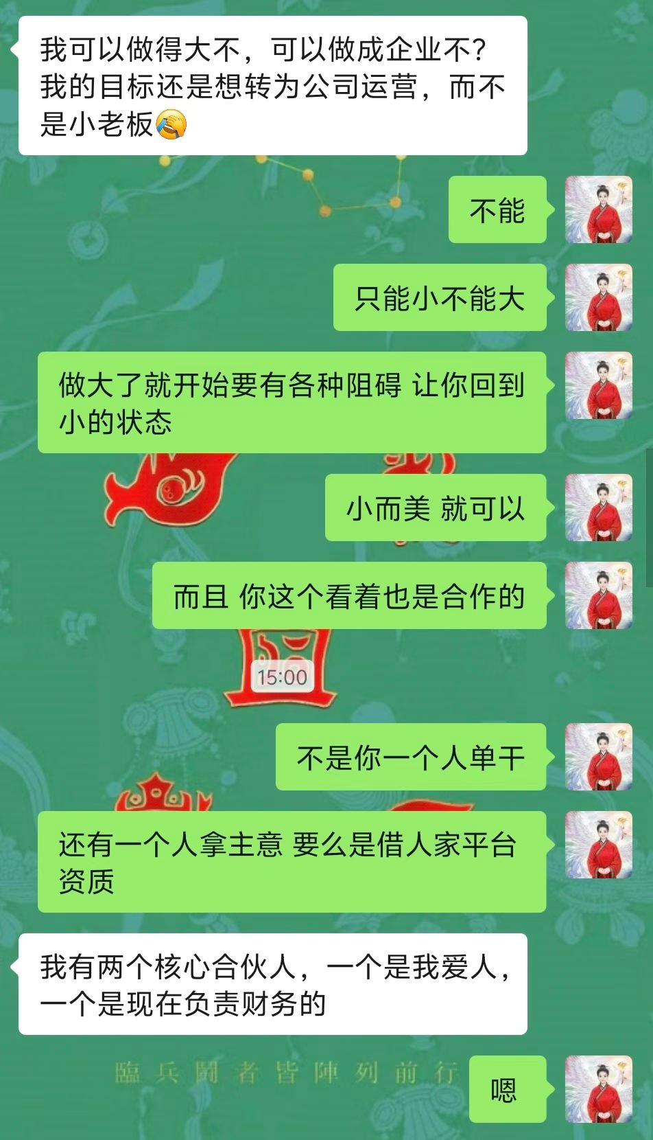 Screenshot 3 of 9
