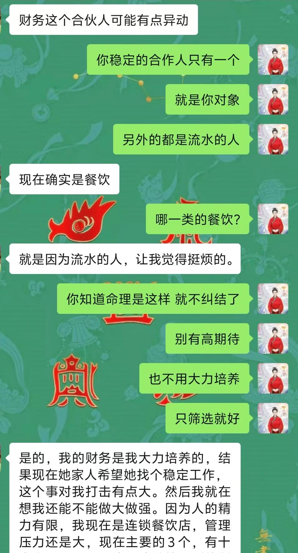 Screenshot 4 of 9