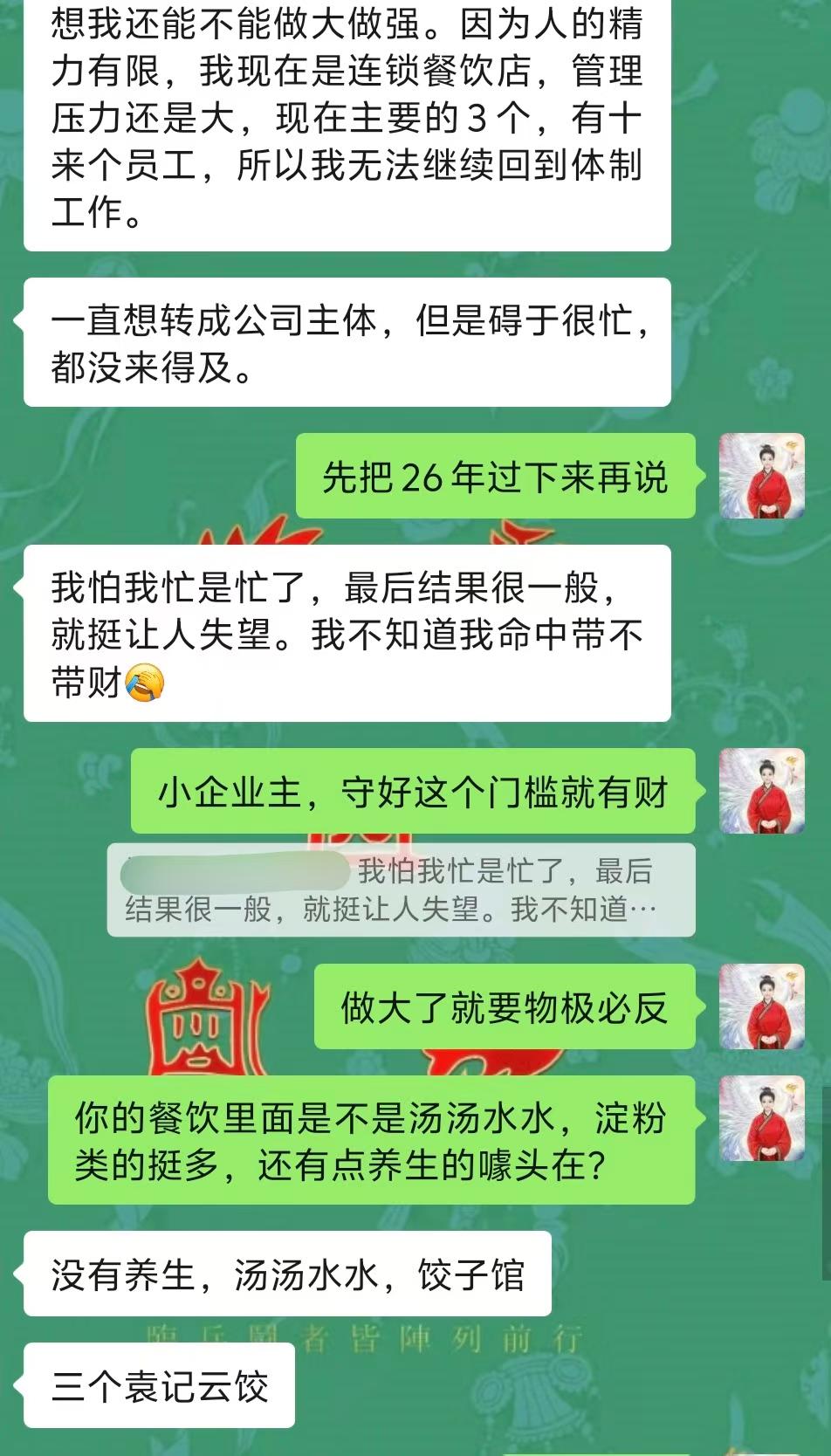 Screenshot 5 of 9