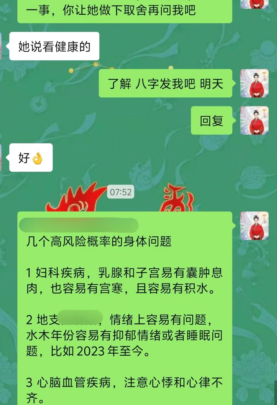 Screenshot 1 of 4