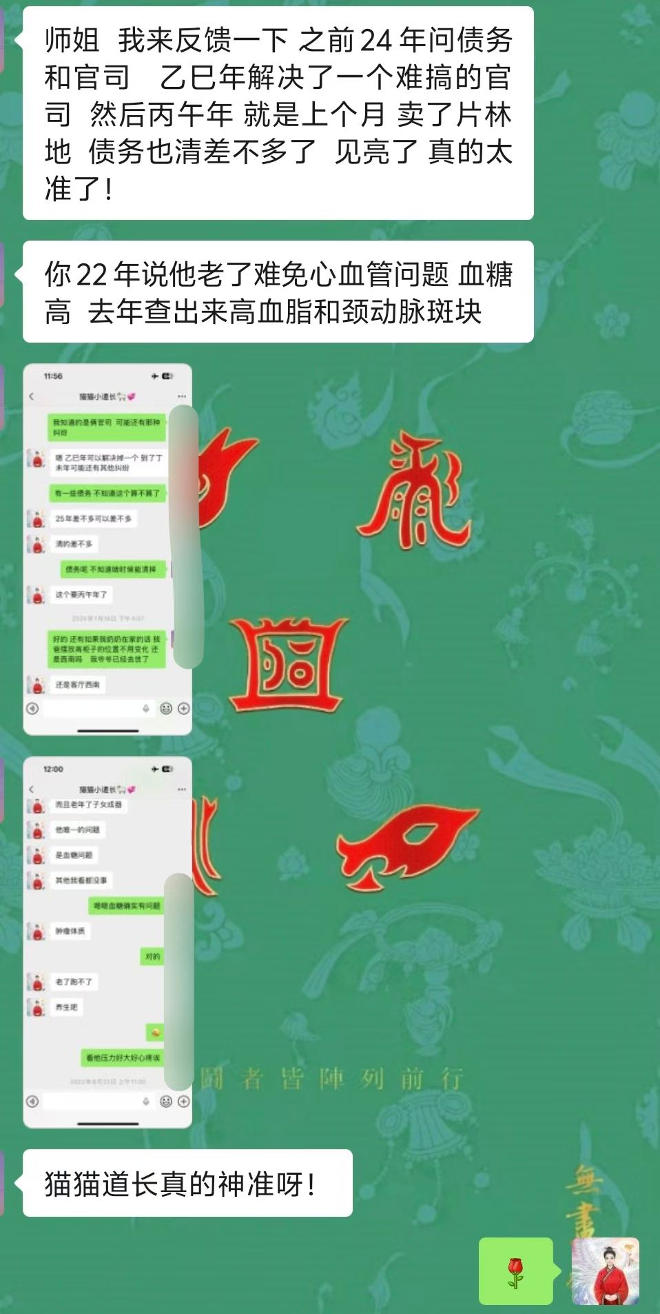 Screenshot 1 of 4