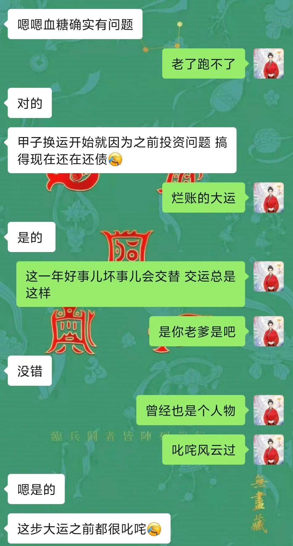 Screenshot 3 of 4