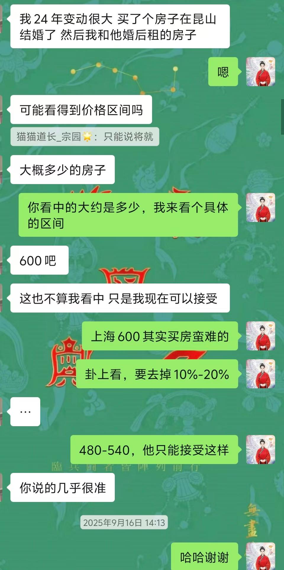Screenshot 4 of 6