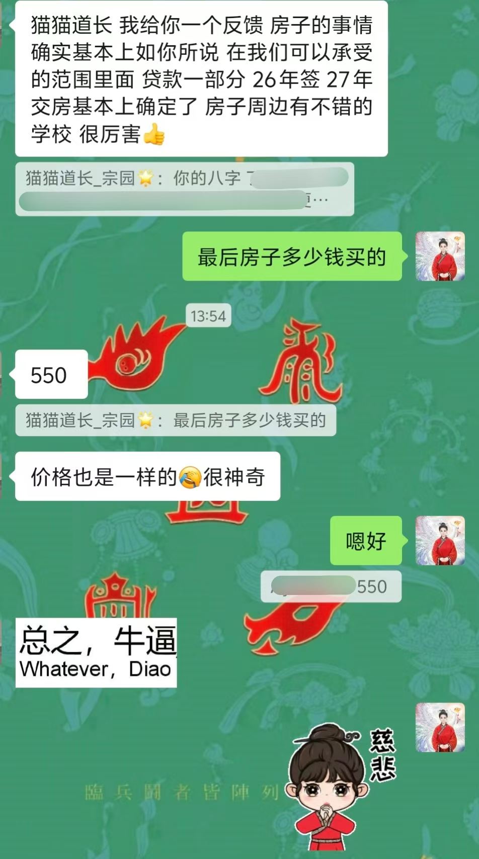 Screenshot 5 of 6