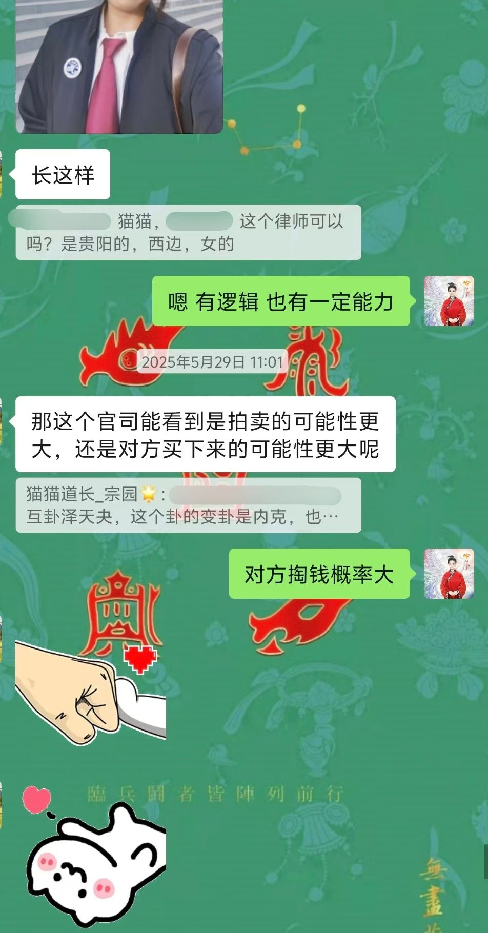 Screenshot 4 of 9