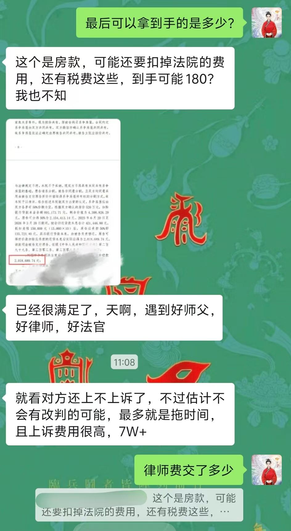 Screenshot 7 of 9