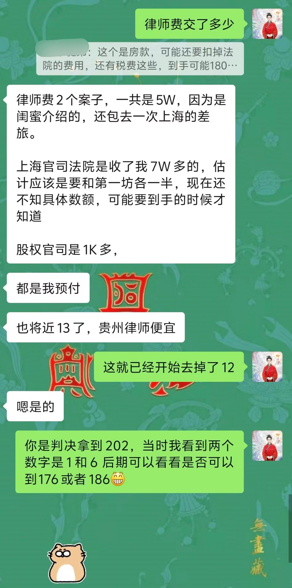 Screenshot 8 of 9