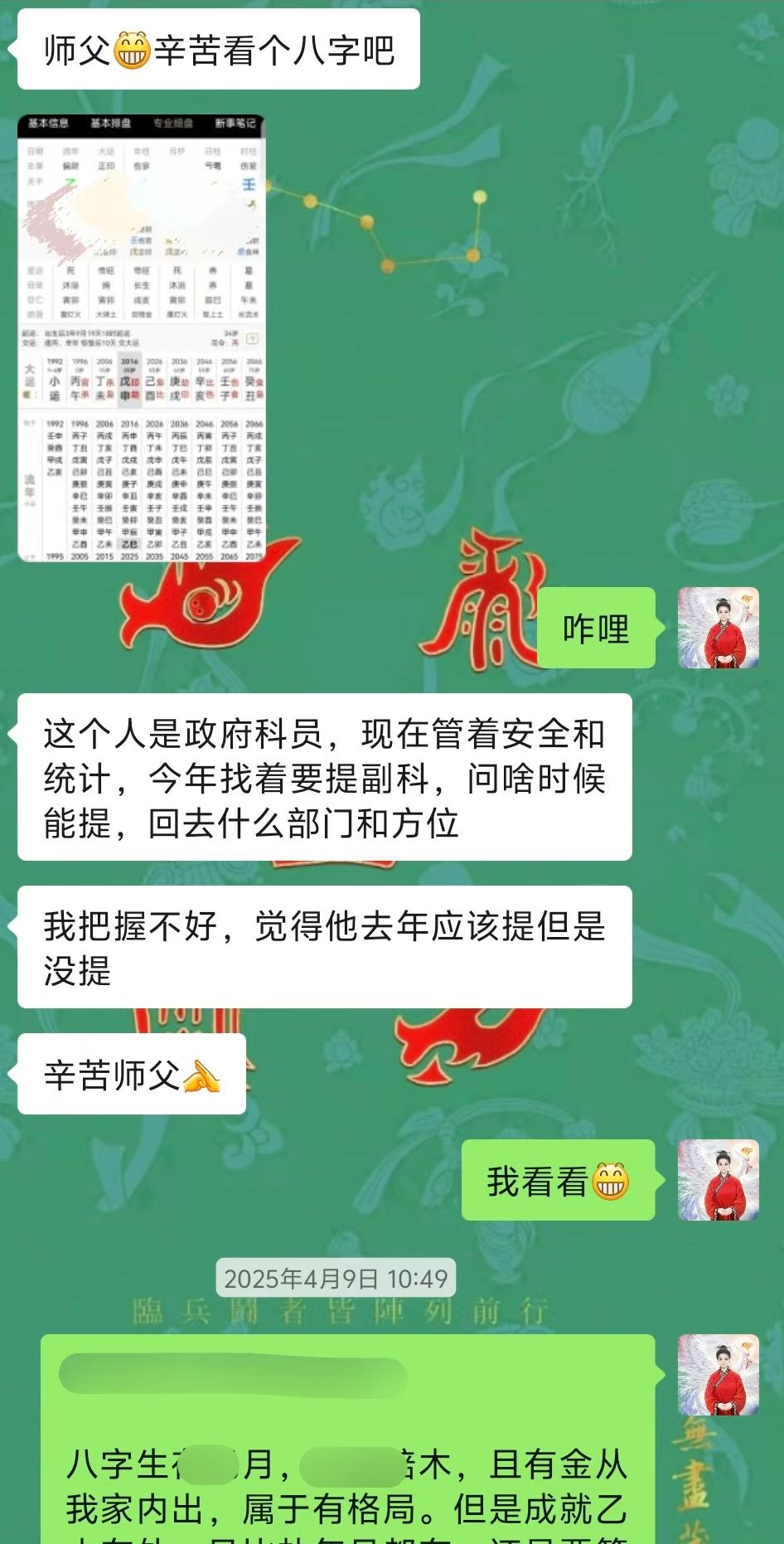 Screenshot 1 of 4