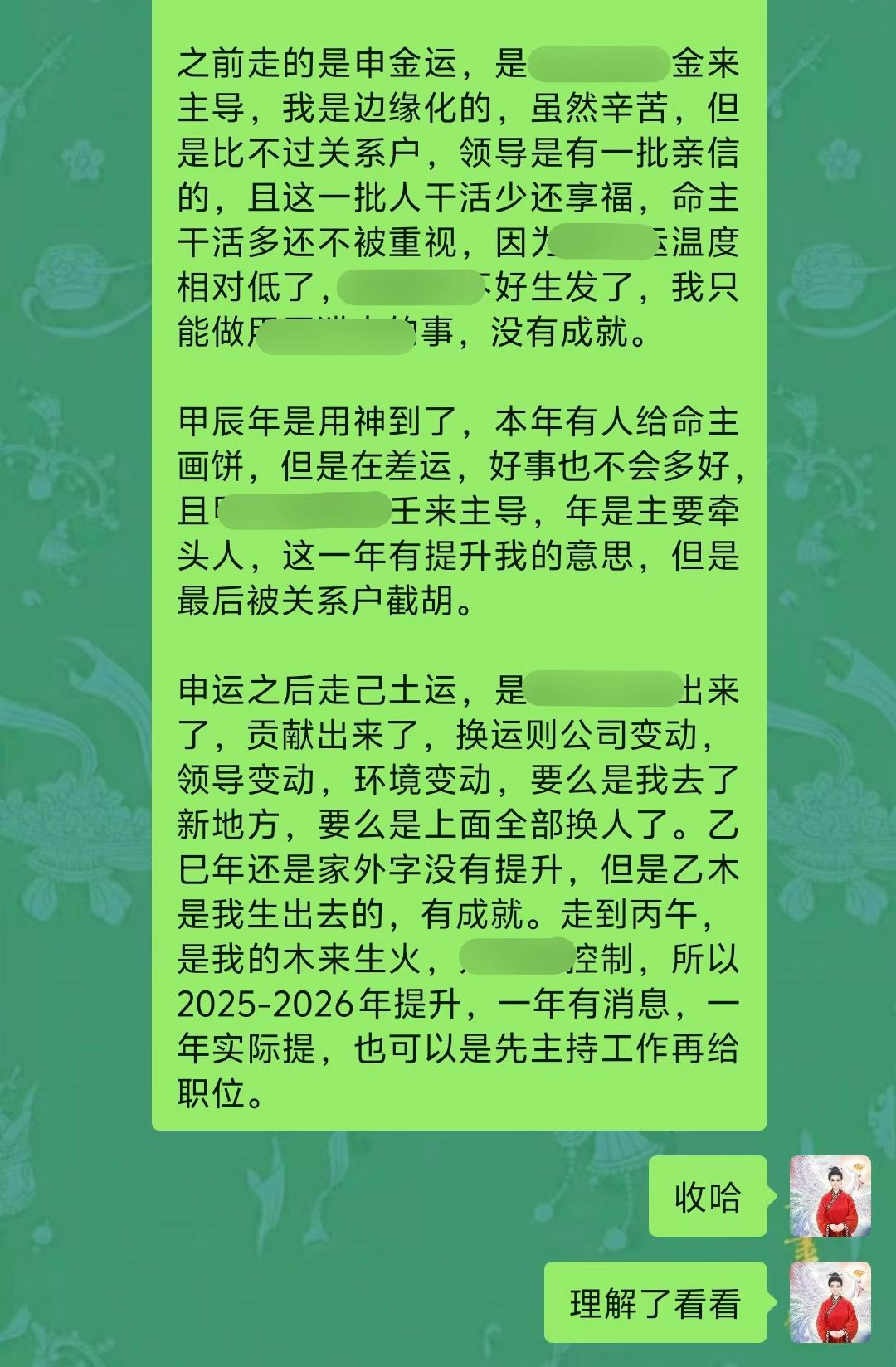 Screenshot 2 of 4