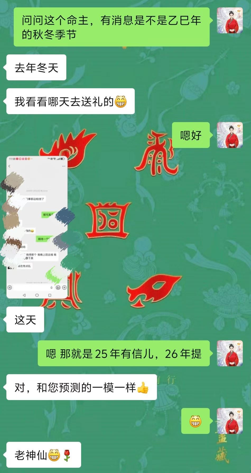 Screenshot 4 of 4