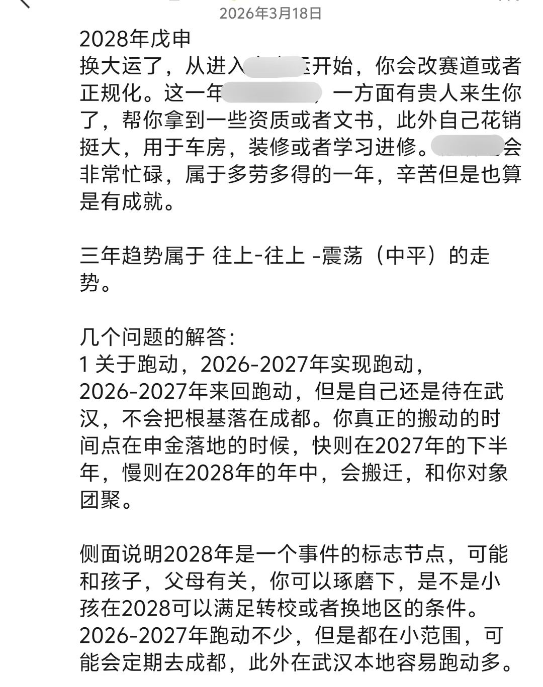 Screenshot 3 of 9