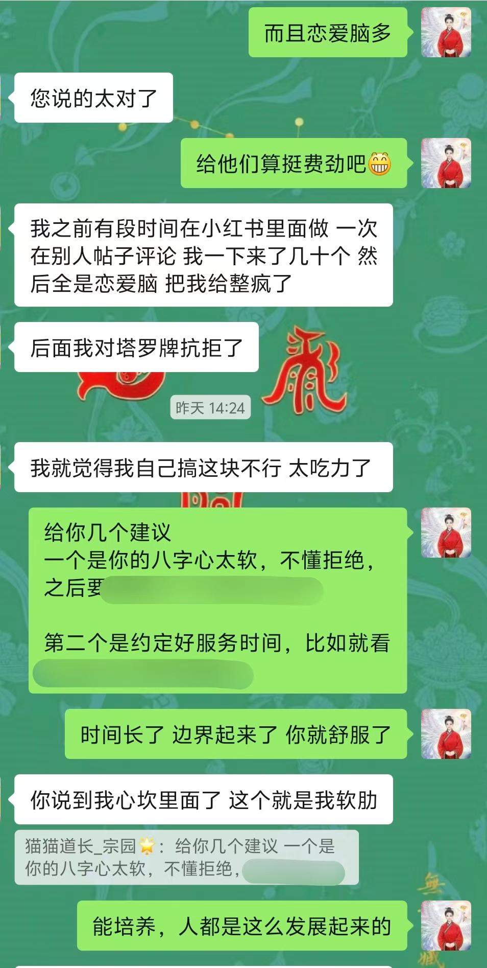Screenshot 7 of 9