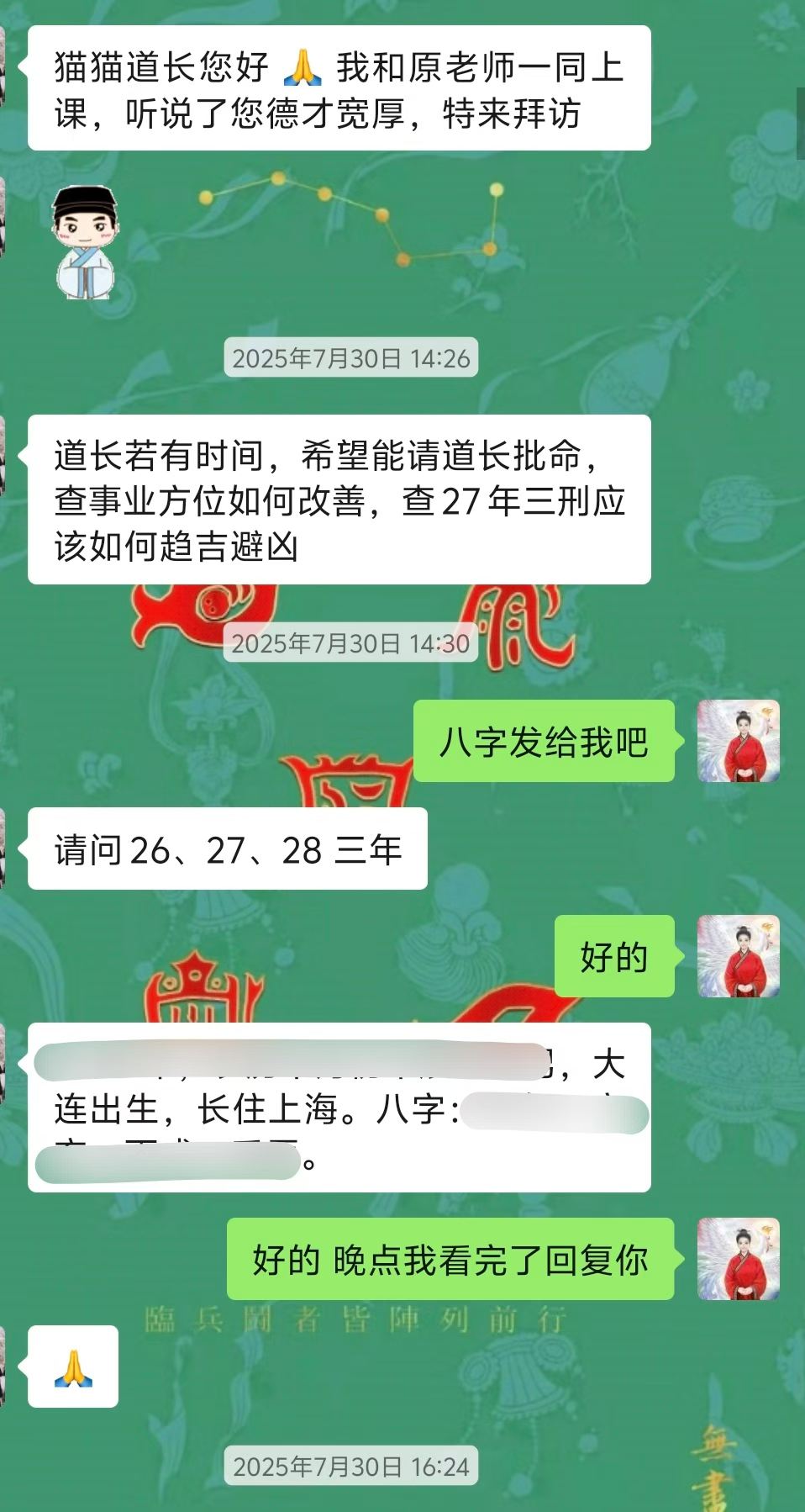 Screenshot 1 of 4