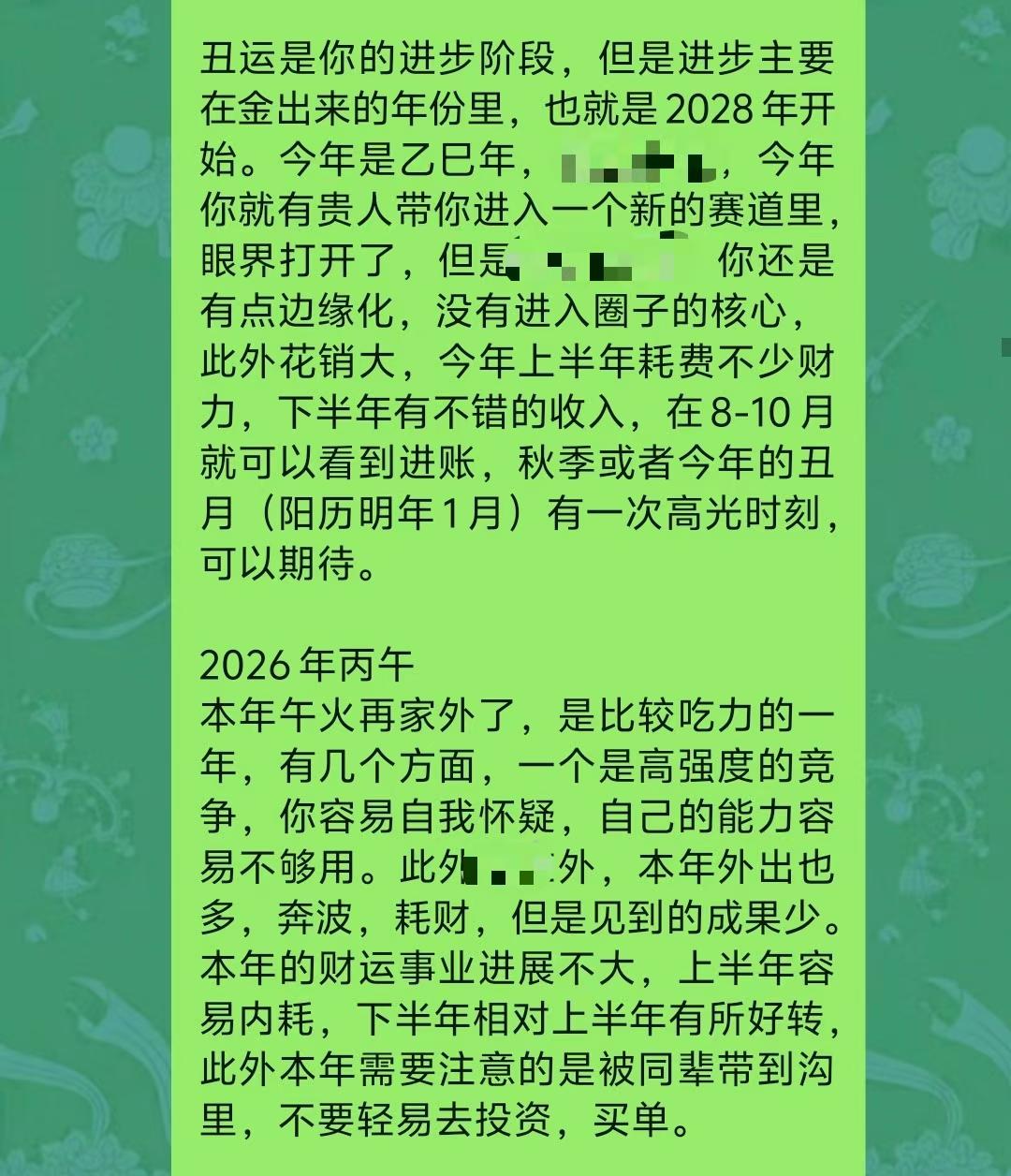 Screenshot 2 of 4