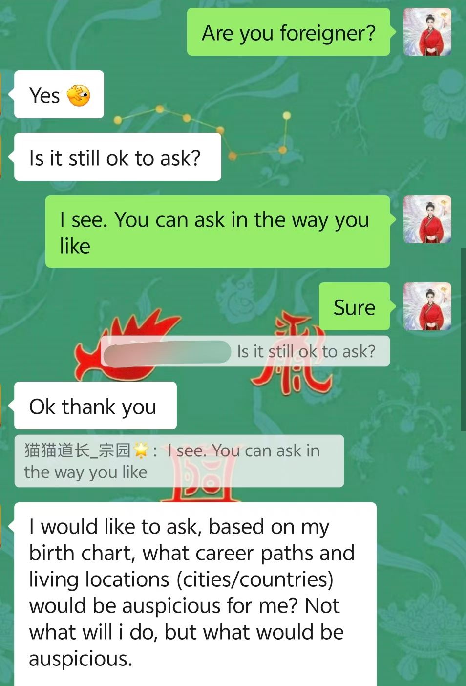 Screenshot 1 of 4