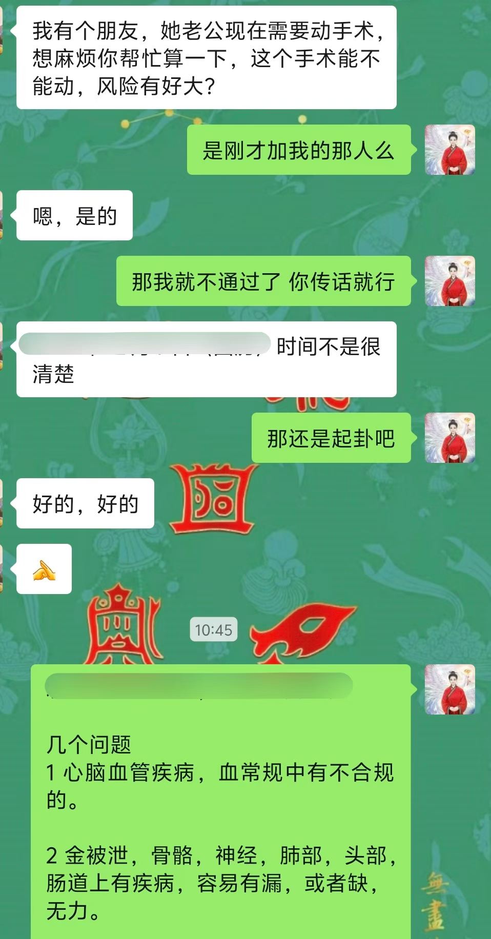 Screenshot 1 of 9