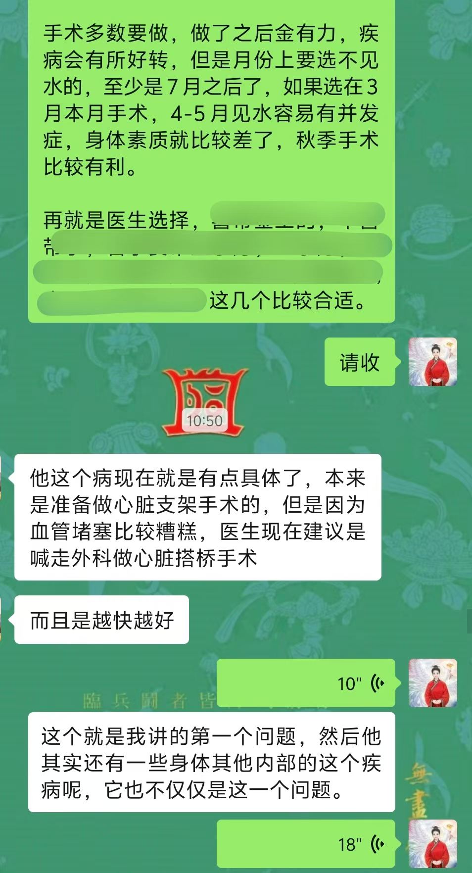Screenshot 2 of 9