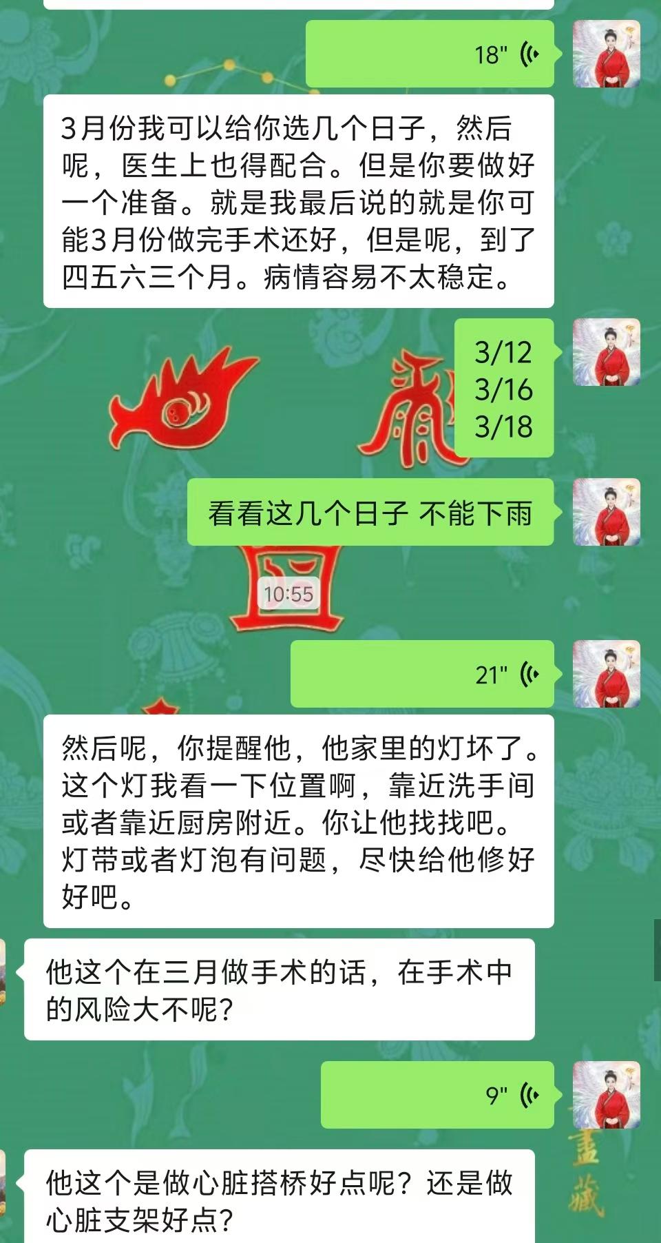 Screenshot 3 of 9