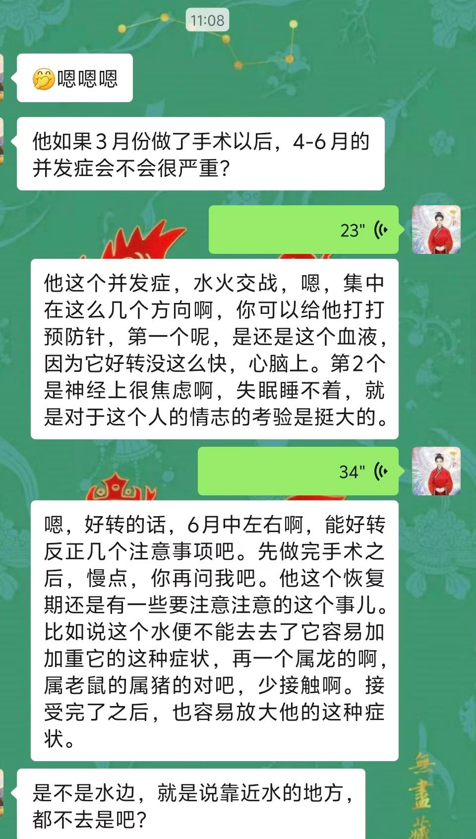 Screenshot 4 of 9