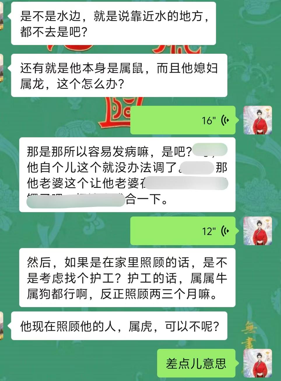 Screenshot 5 of 9