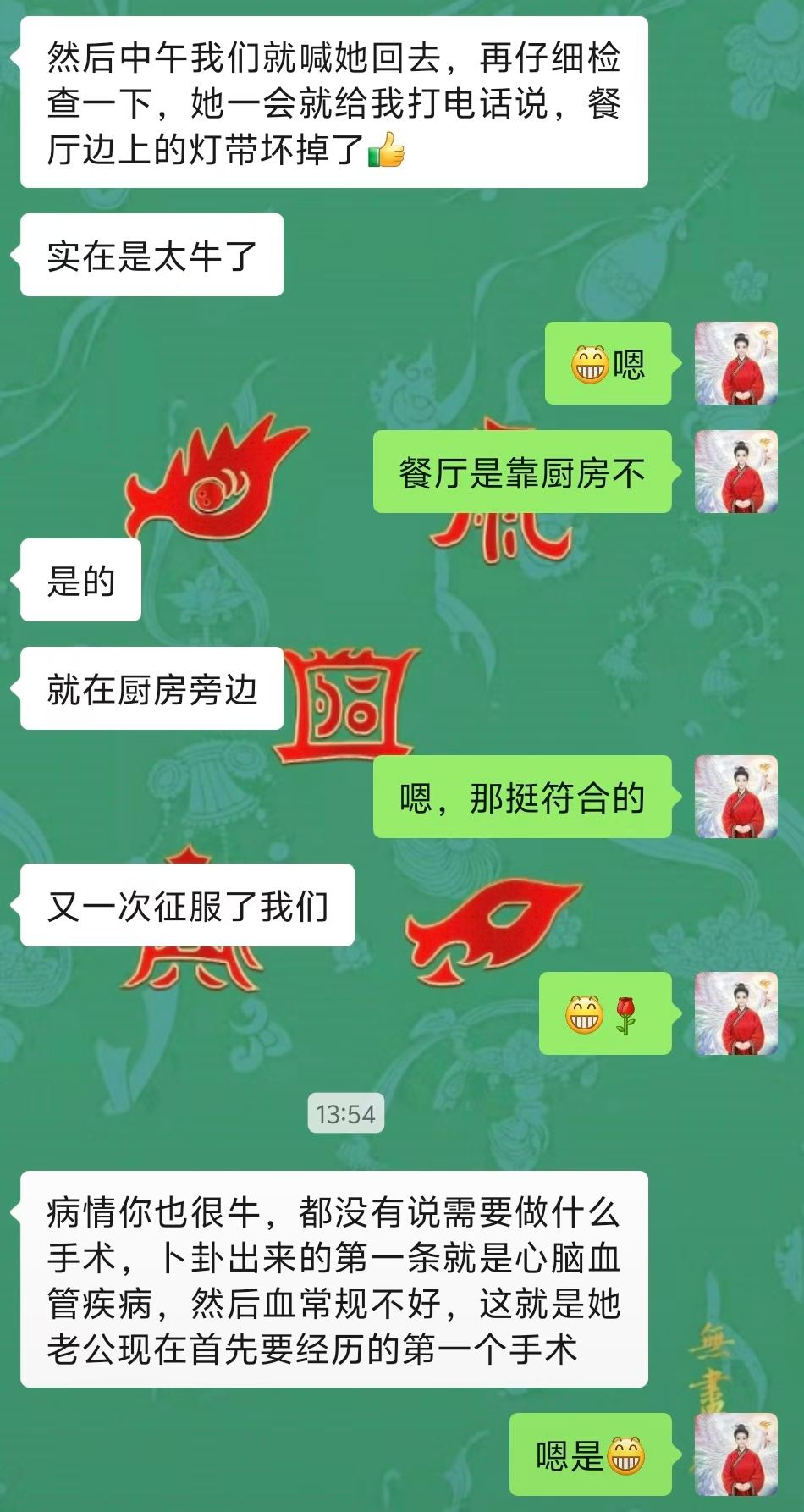 Screenshot 8 of 9