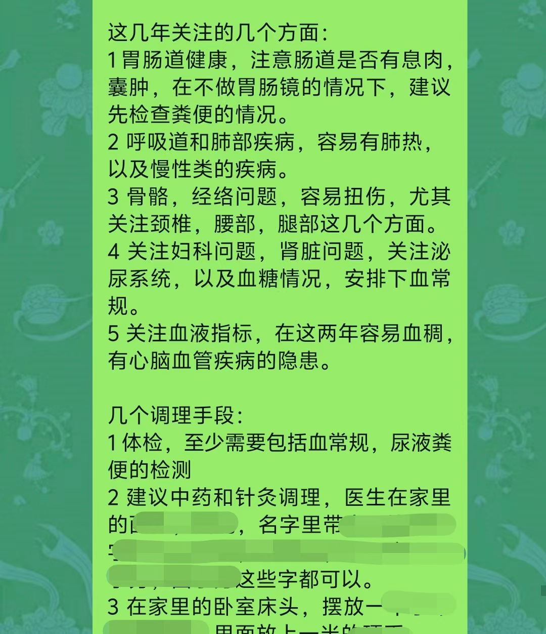 Screenshot 3 of 9