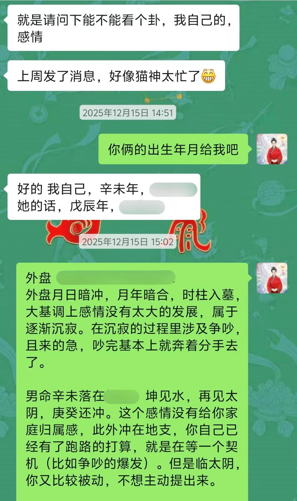 Screenshot 1 of 4