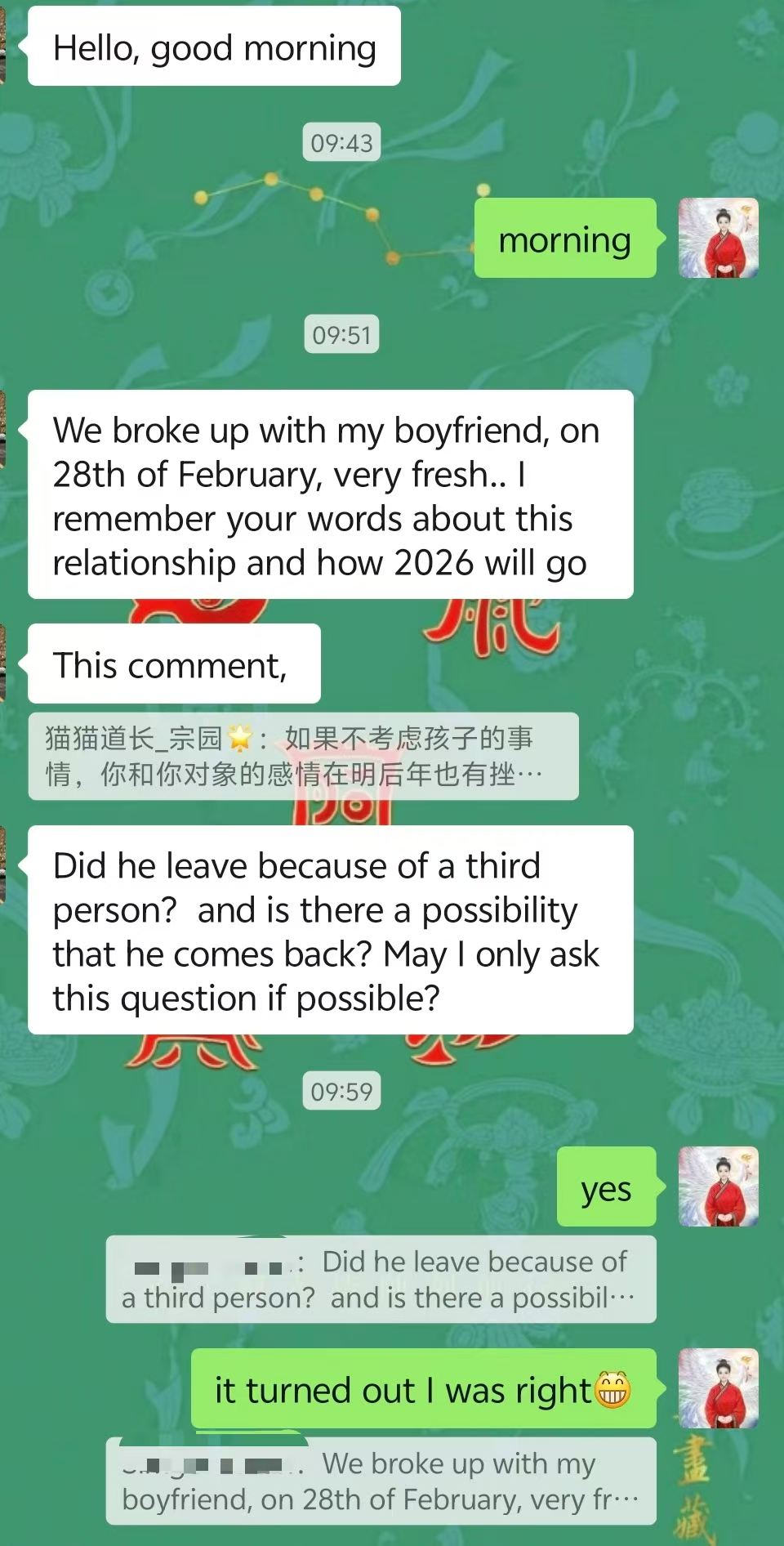 Screenshot 3 of 4