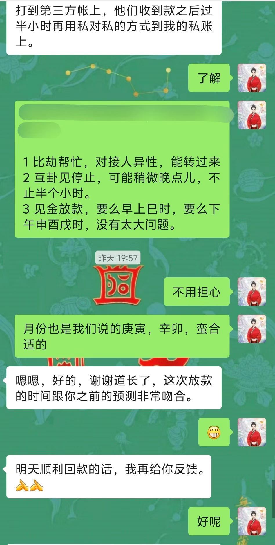 Screenshot 3 of 4