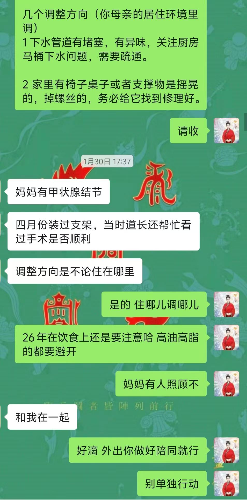 Screenshot 3 of 4