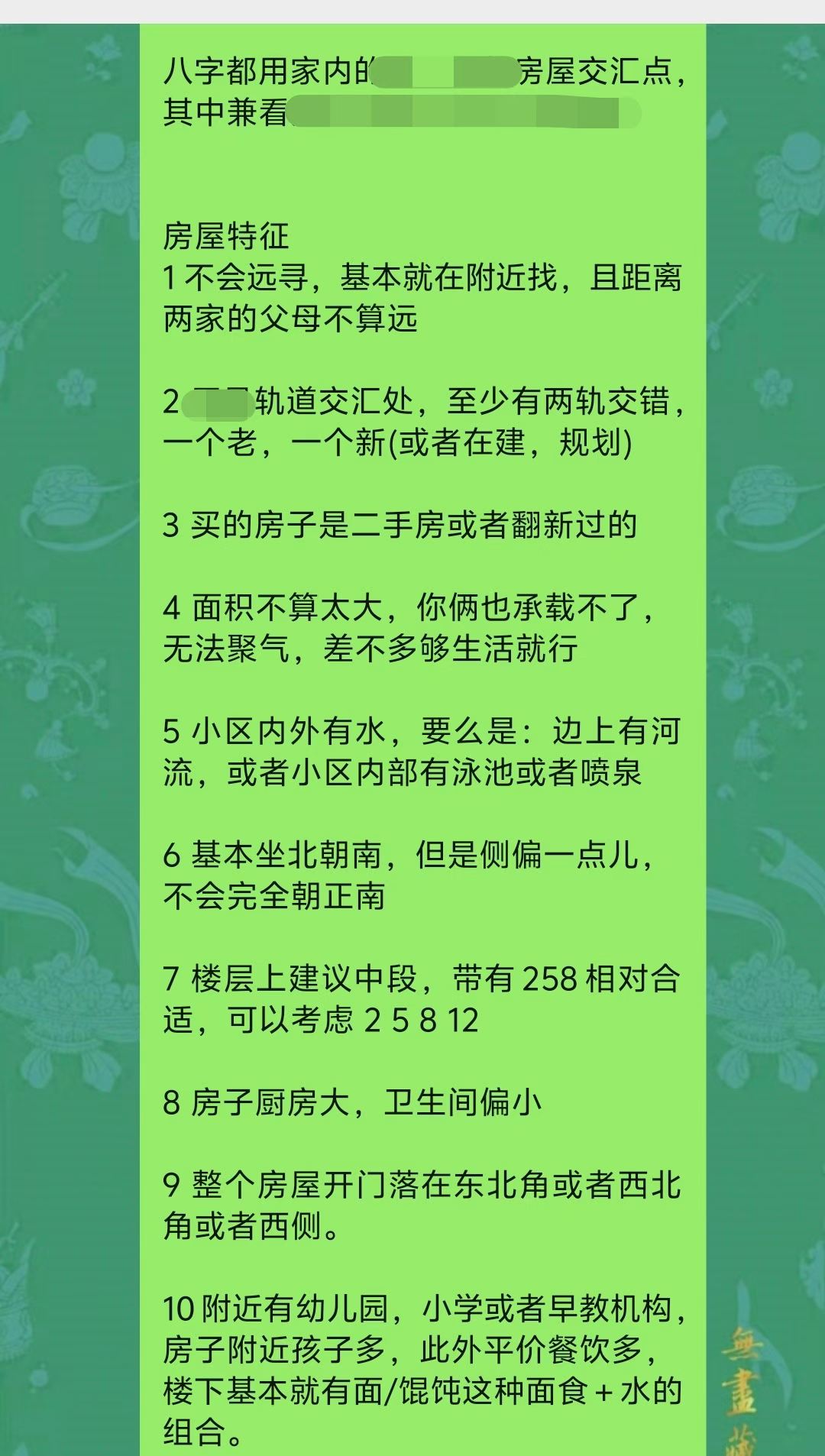 Screenshot 2 of 4