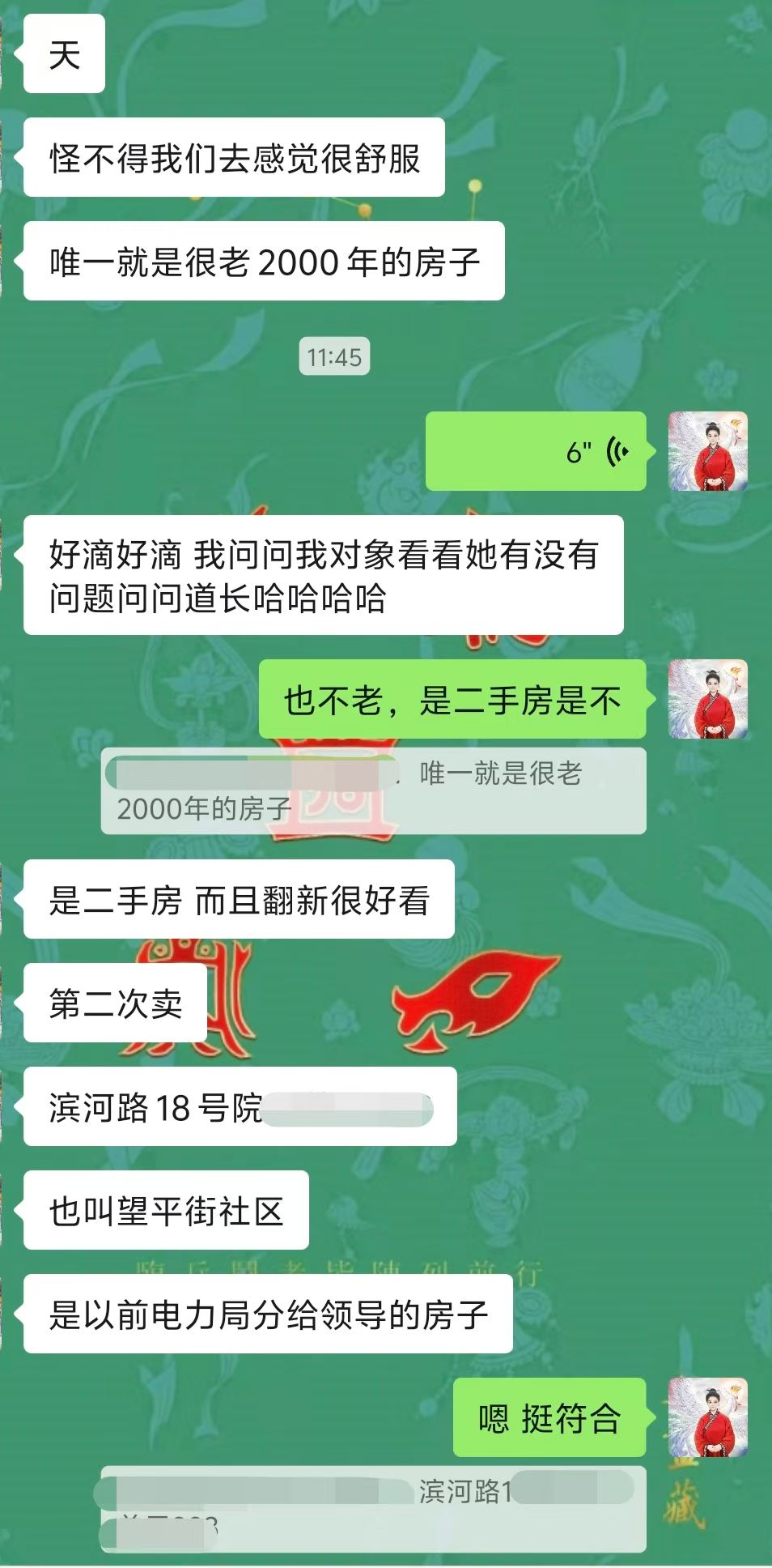 Screenshot 4 of 4
