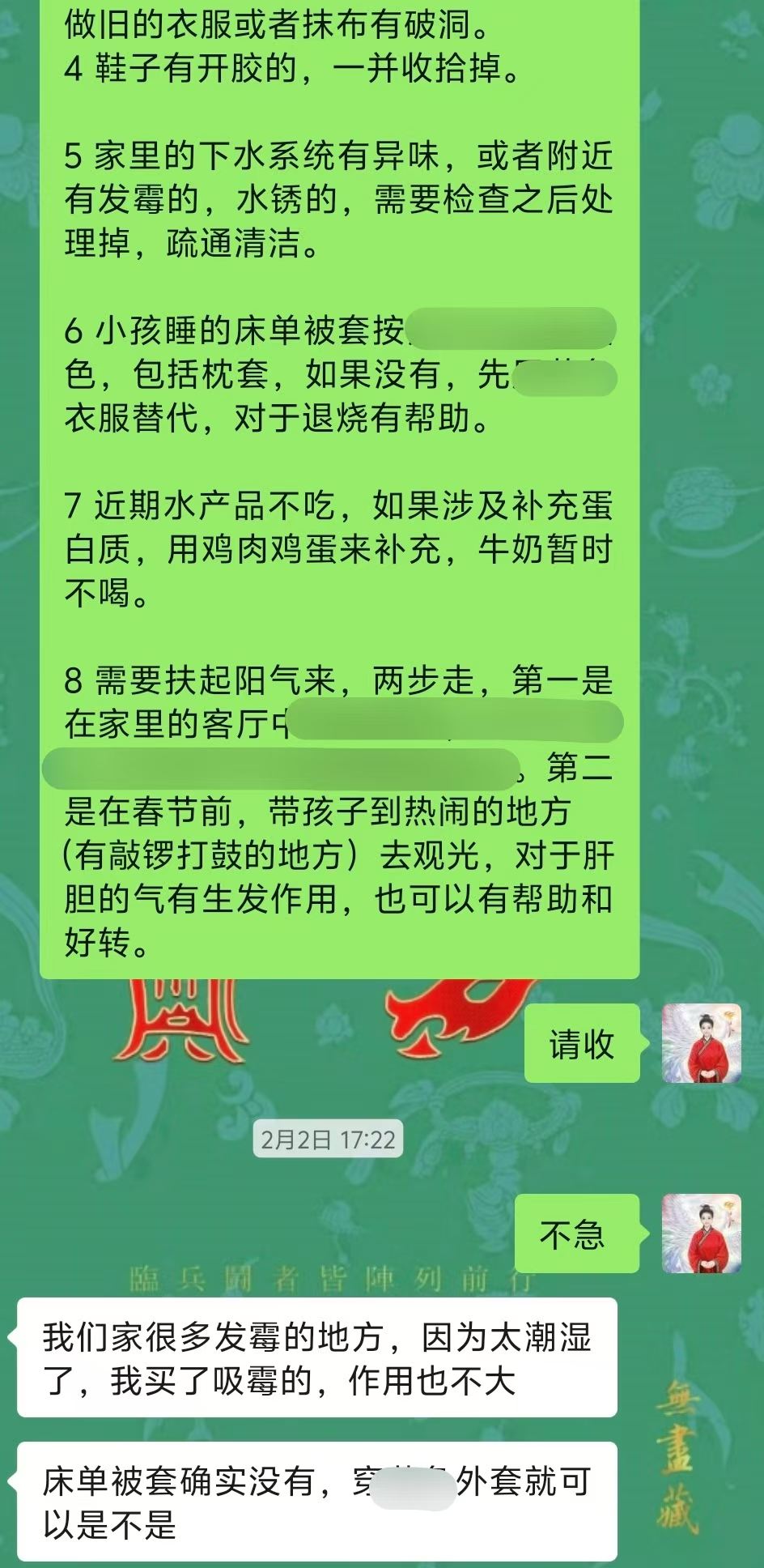 Screenshot 2 of 6