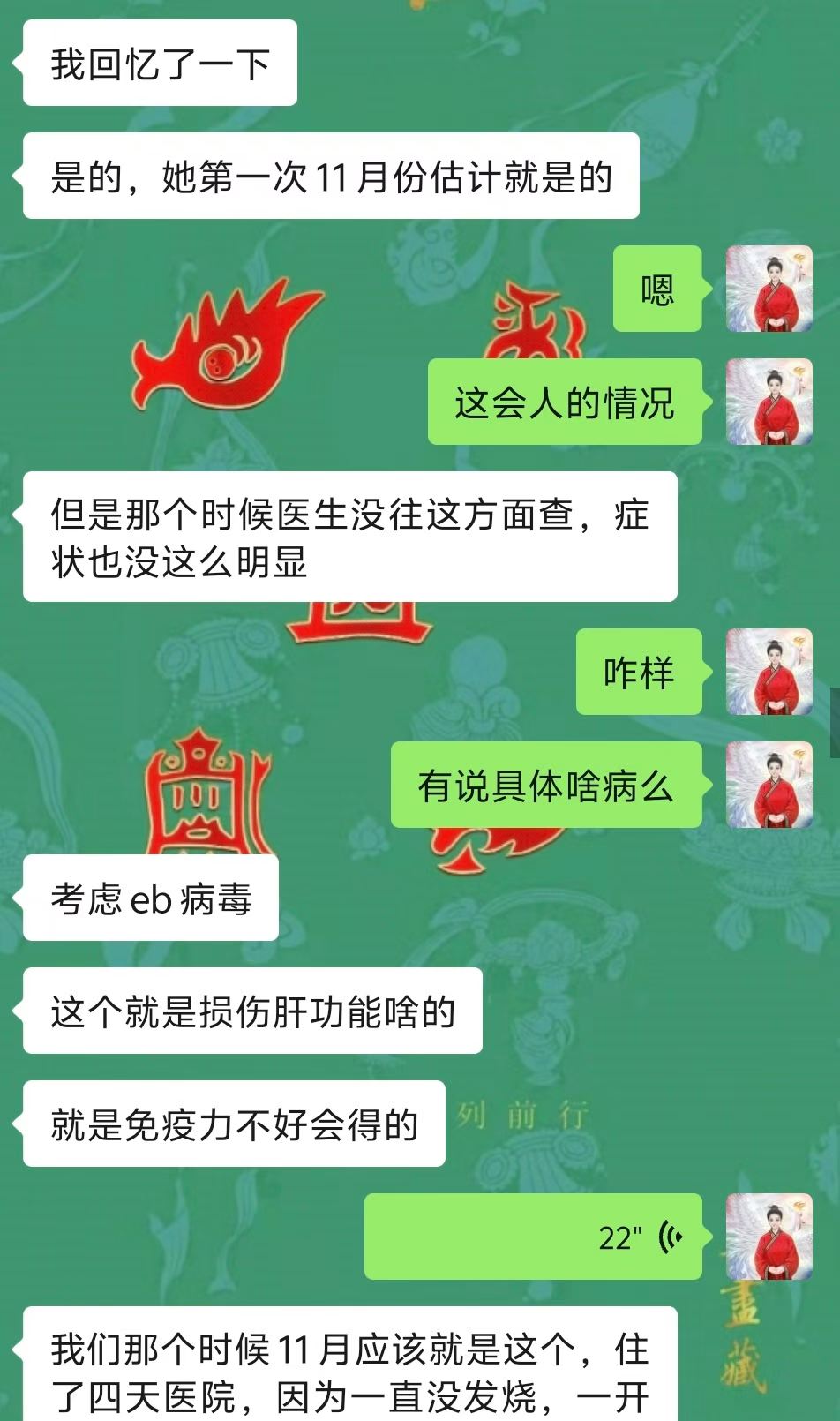 Screenshot 3 of 6