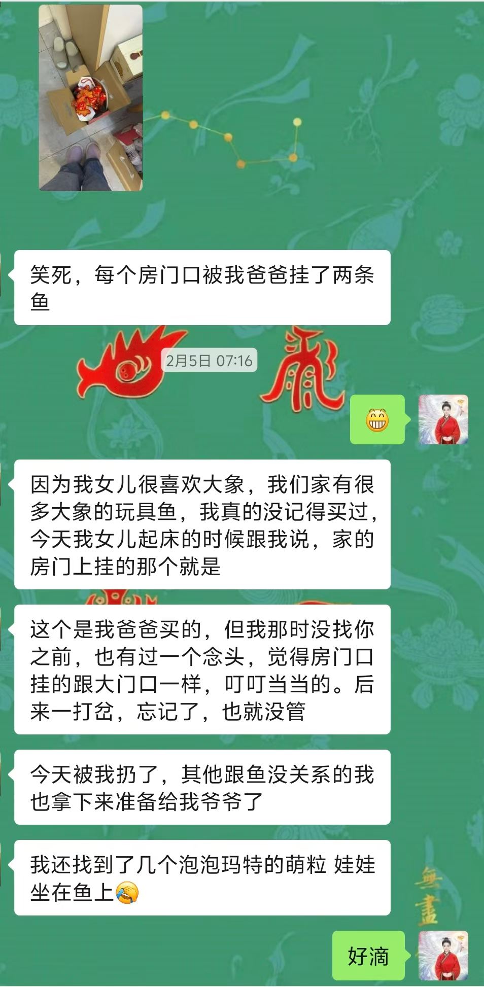 Screenshot 4 of 6