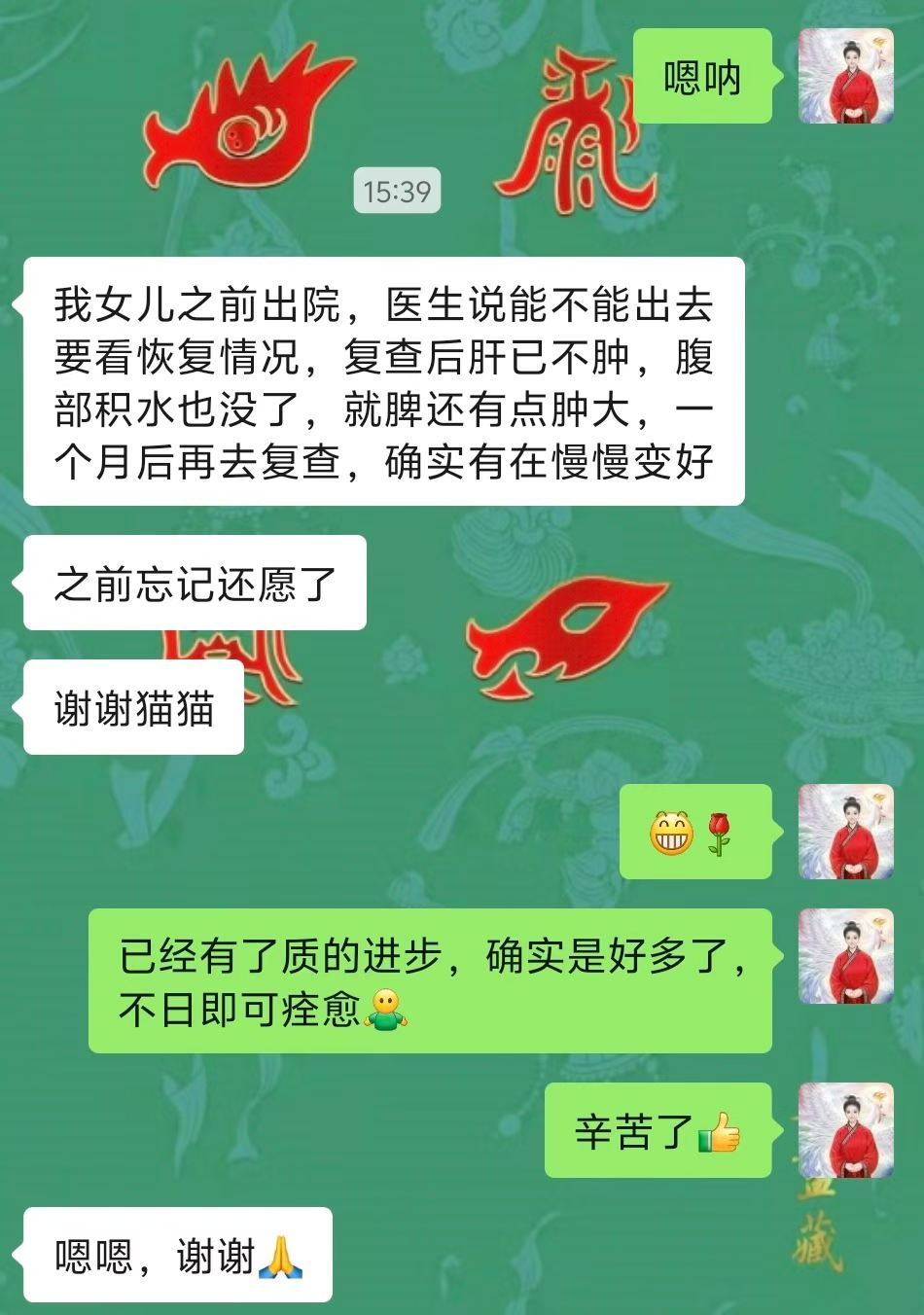 Screenshot 6 of 6