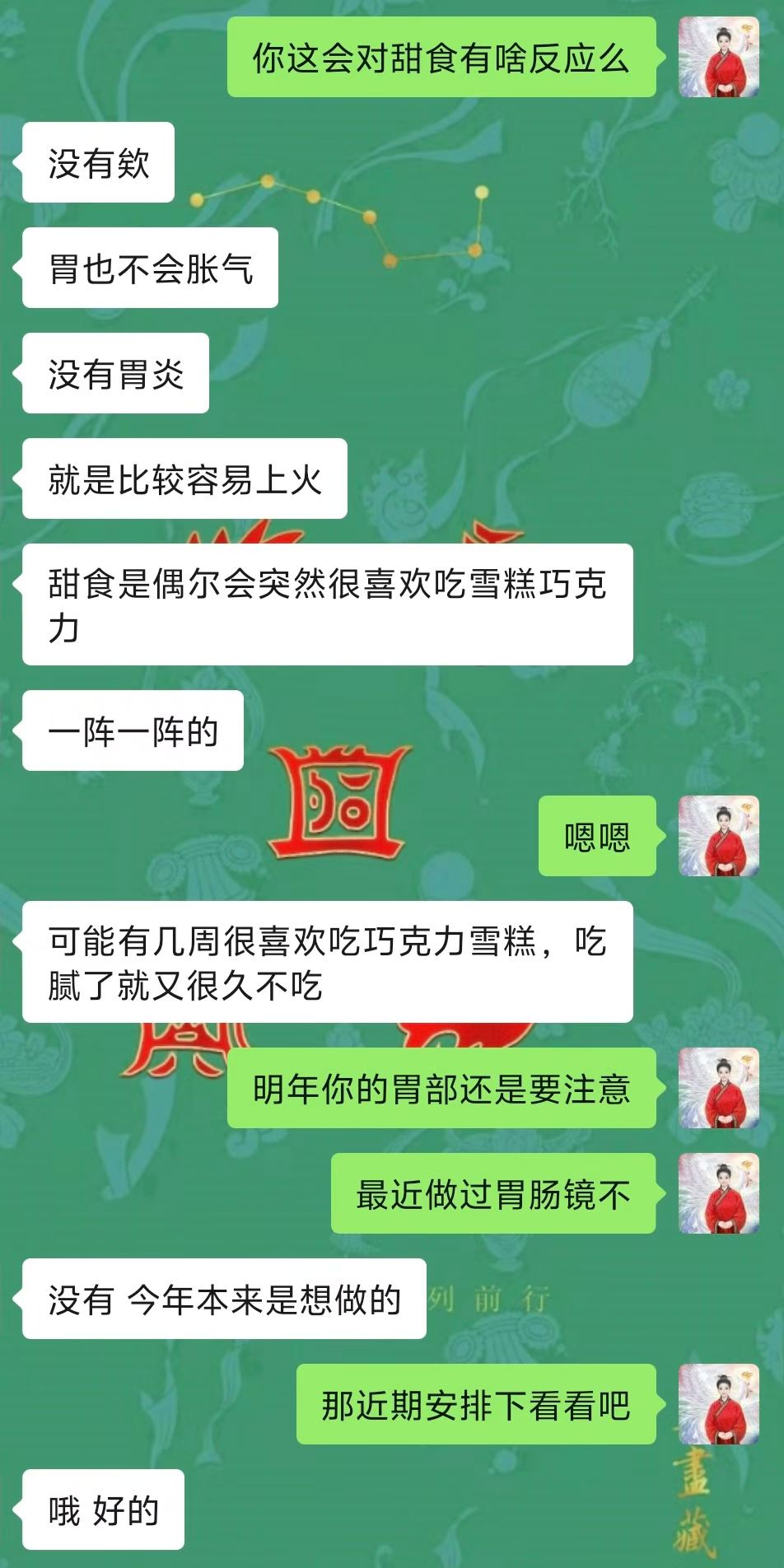 Screenshot 1 of 2