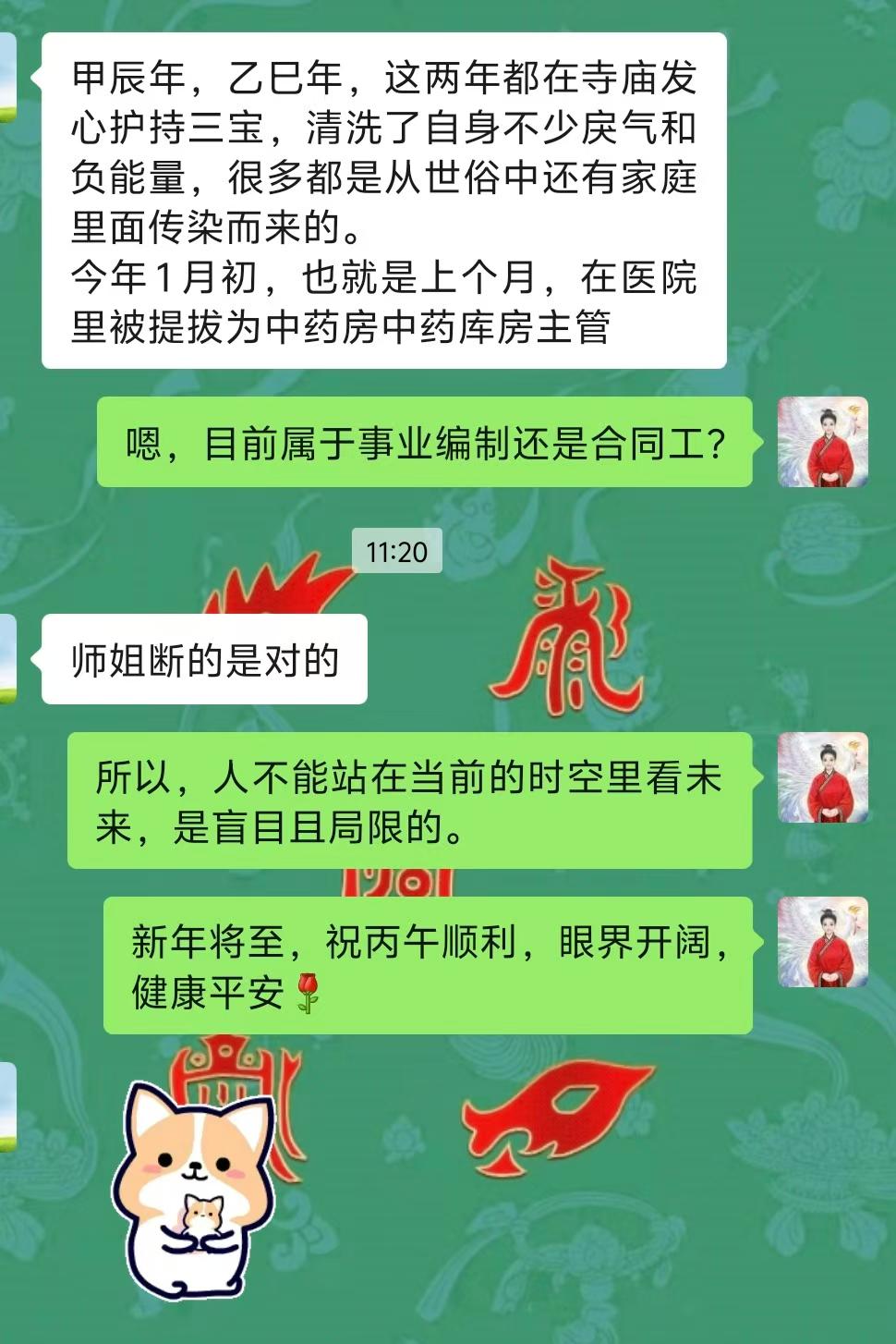 Screenshot 3 of 6
