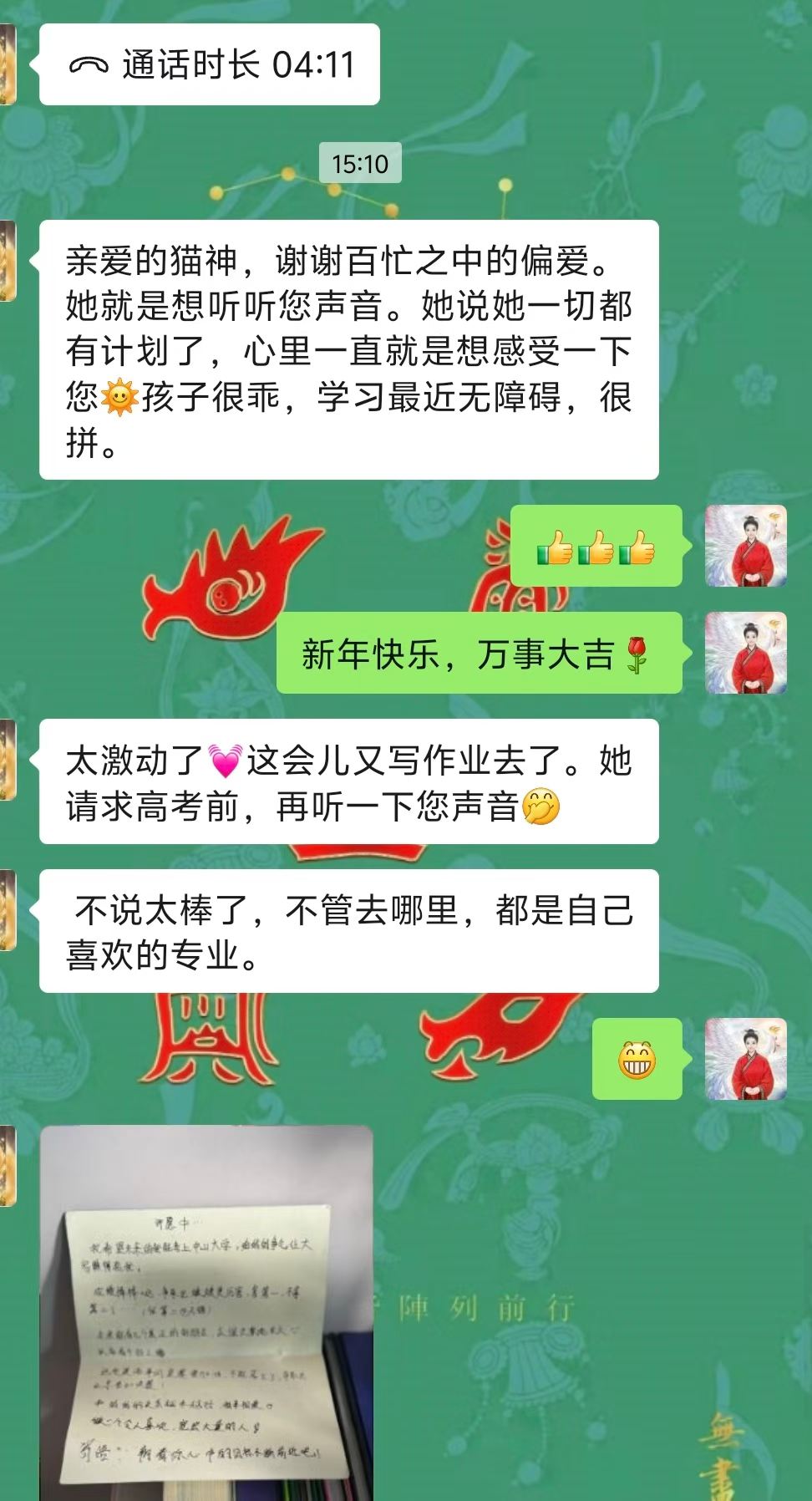 Screenshot 5 of 6