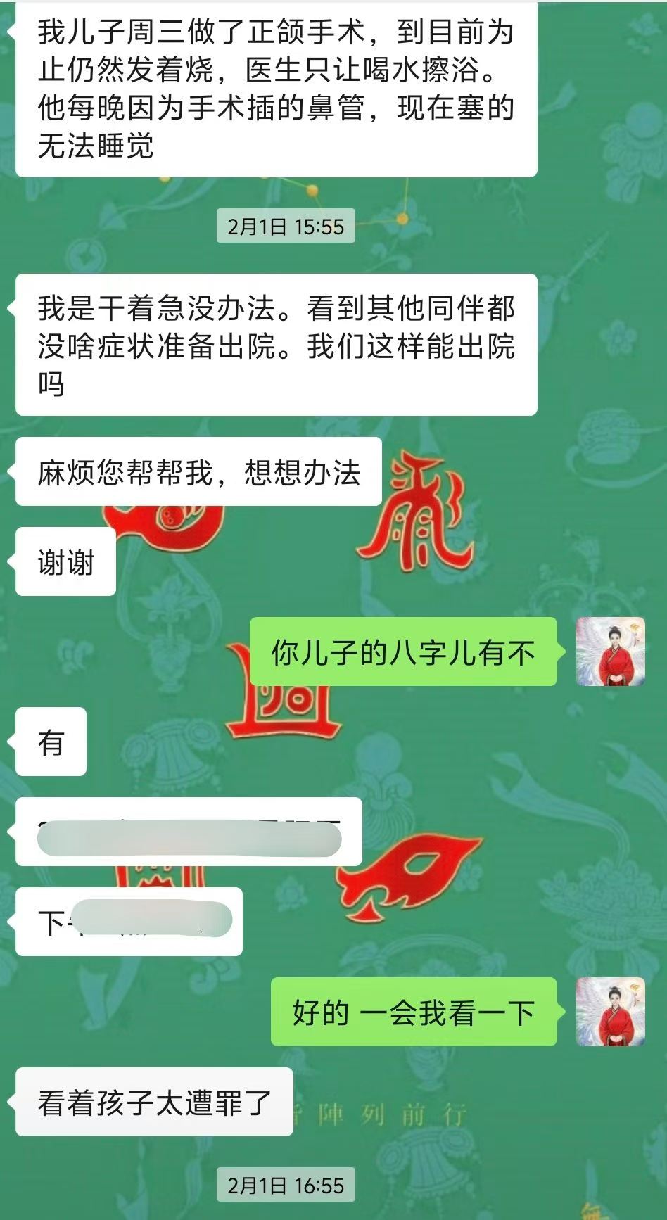 Screenshot 1 of 4