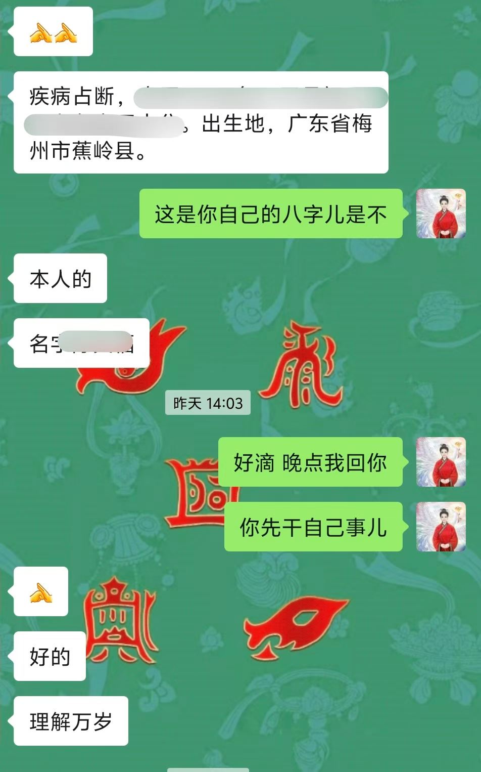 Screenshot 1 of 6