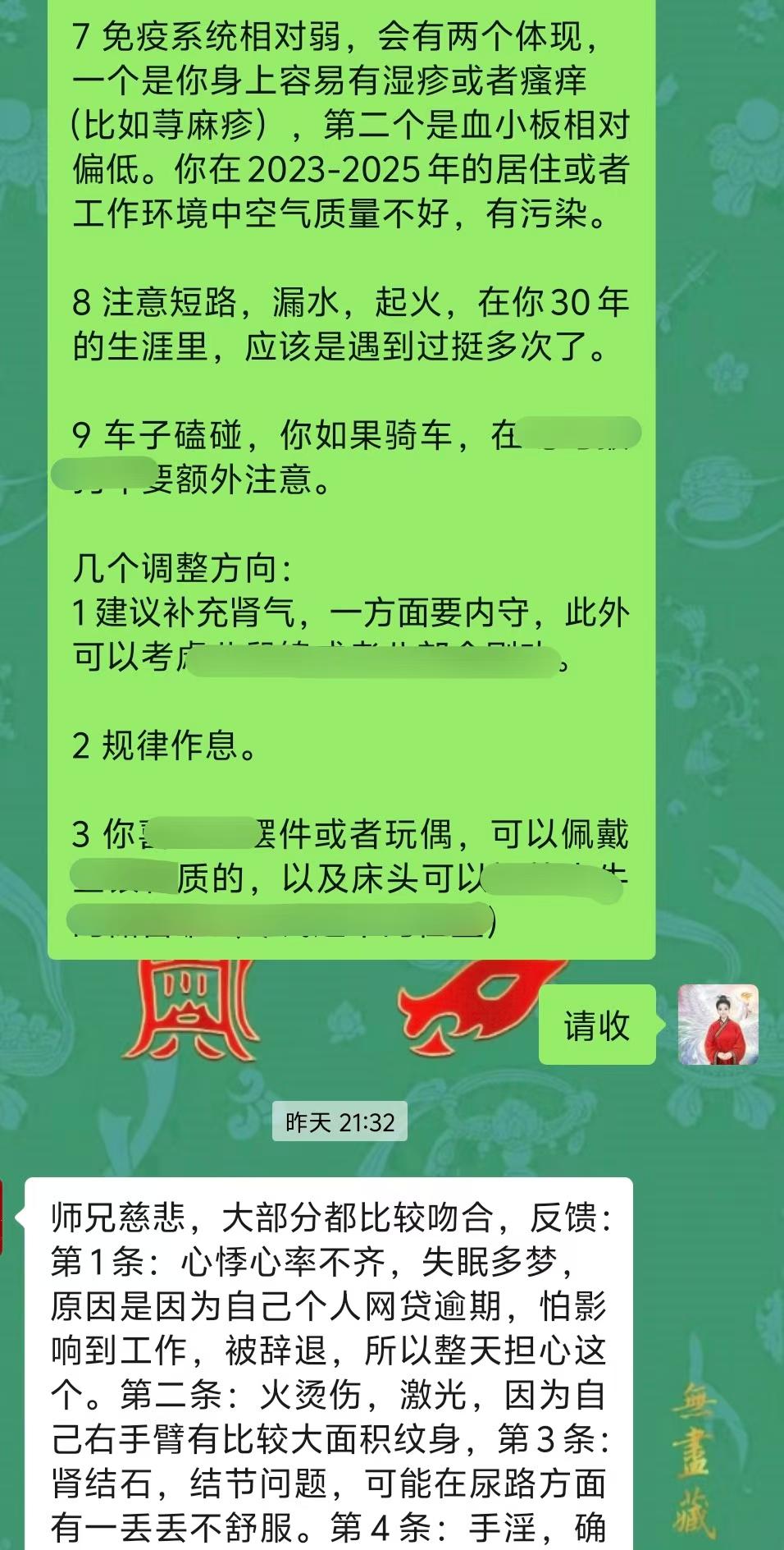 Screenshot 3 of 6